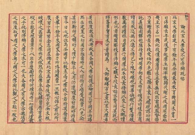 延伸阅读