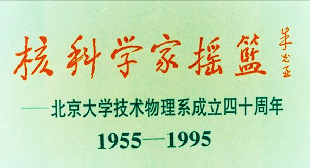 若从搜索引擎进入