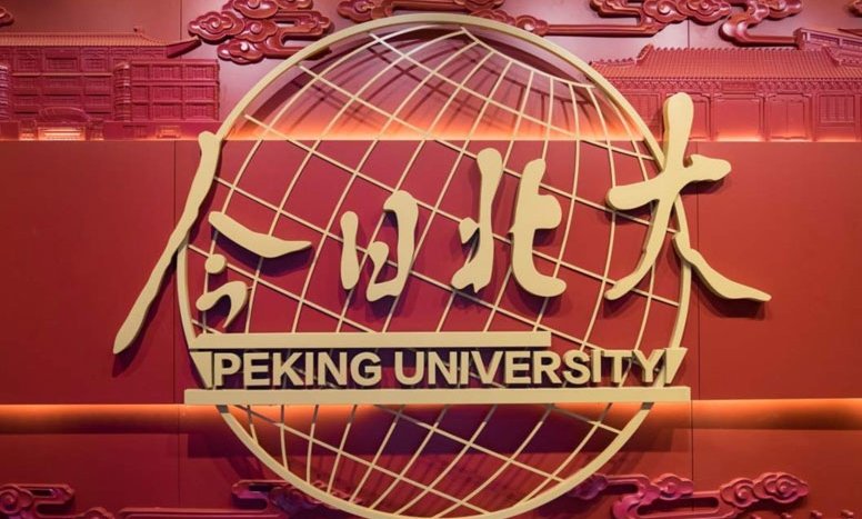 延伸阅读