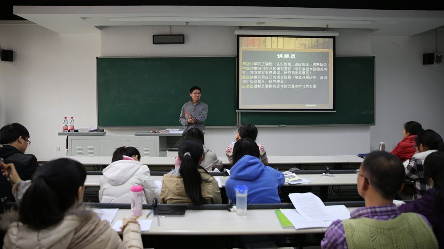 校史专家