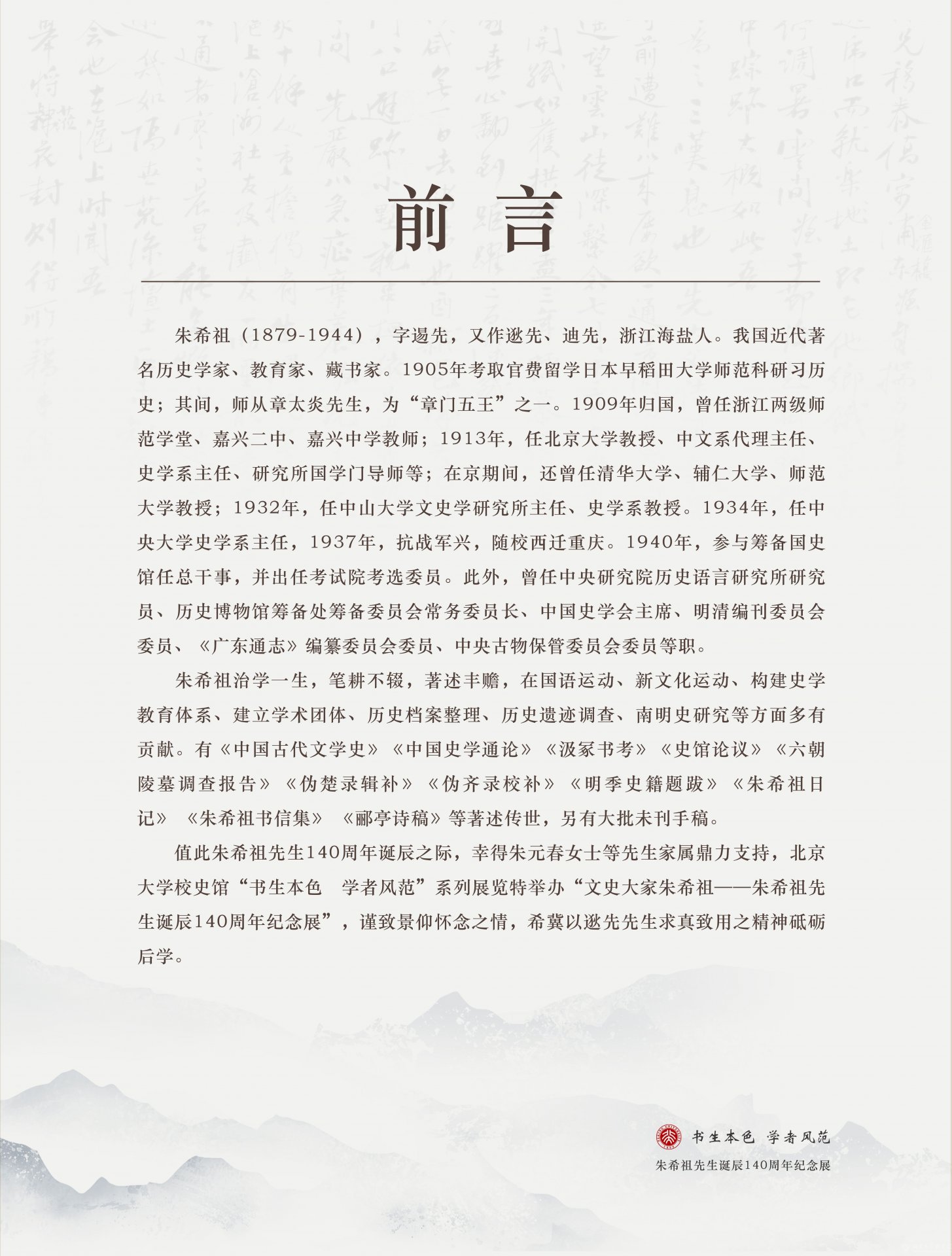 对照阅读阅读「cctv5篮球公园操作