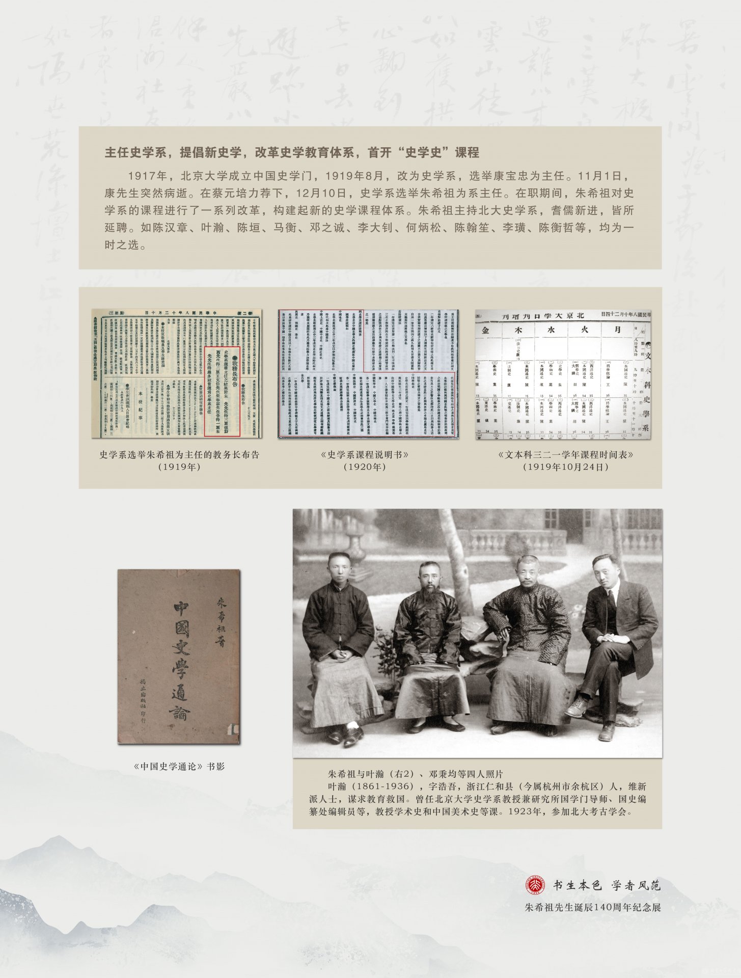 cctv5篮球公园操作说明