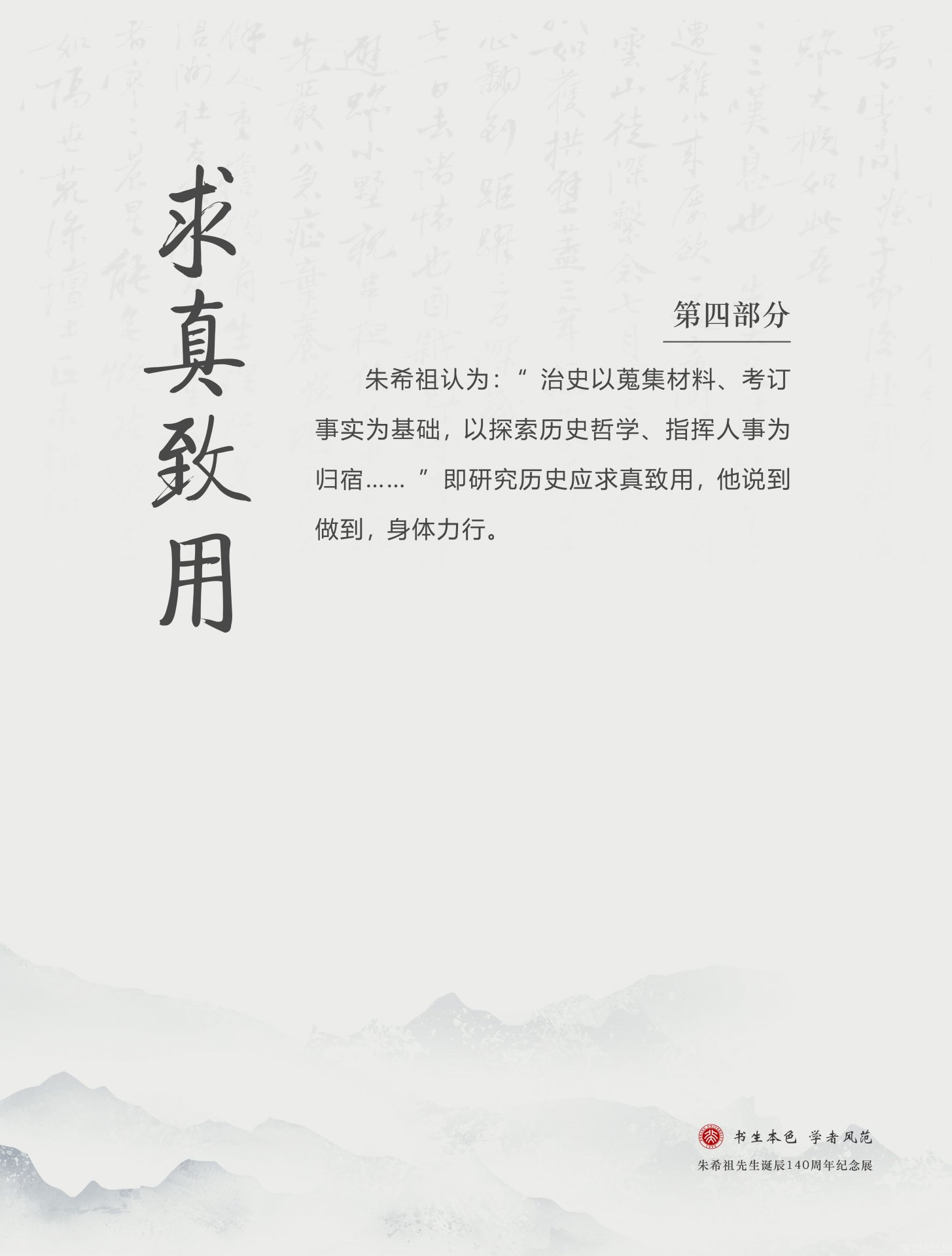 建议先扫读标题与摘要