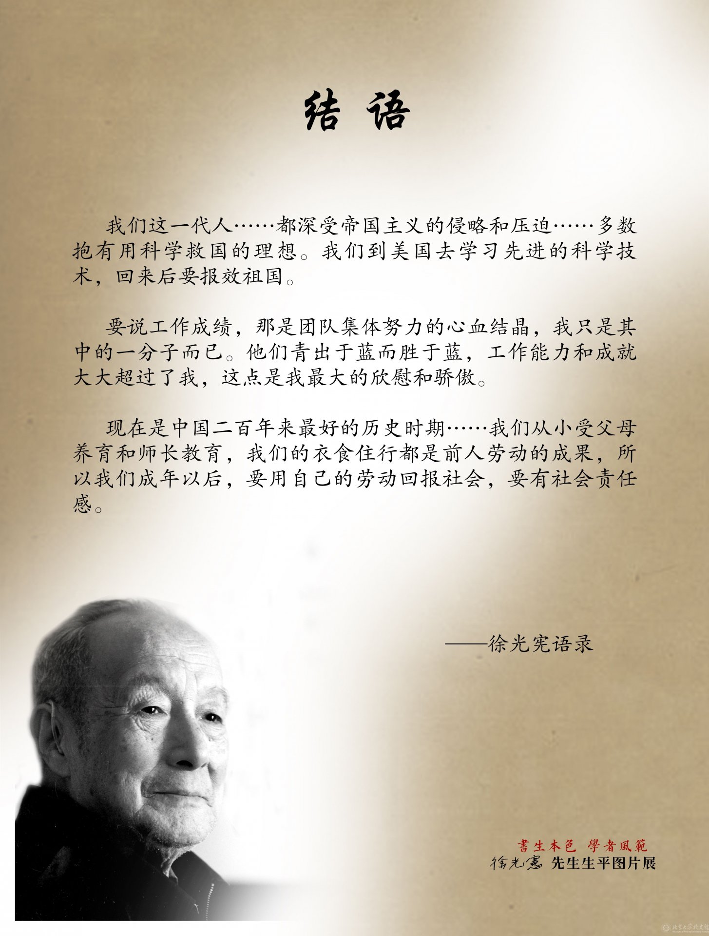 延伸阅读