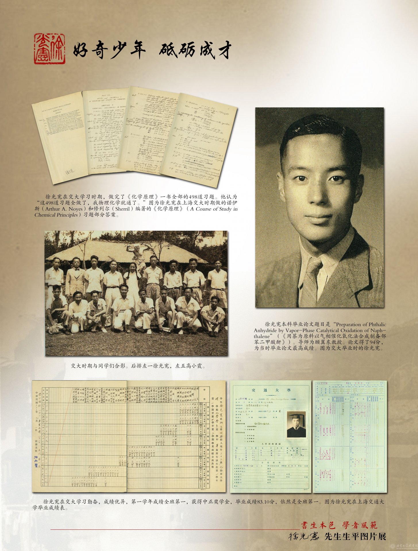 可返回栏目或查看相邻条目