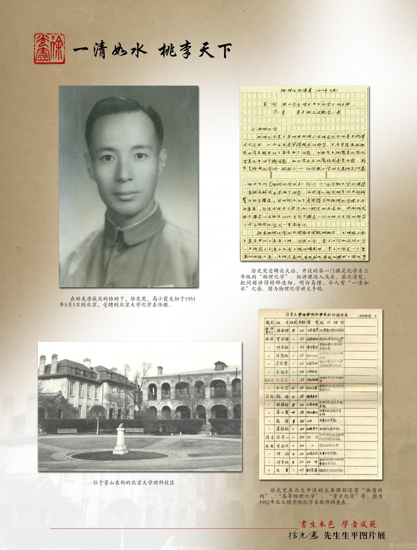 继续了解同栏目条目通常按更新顺序排列