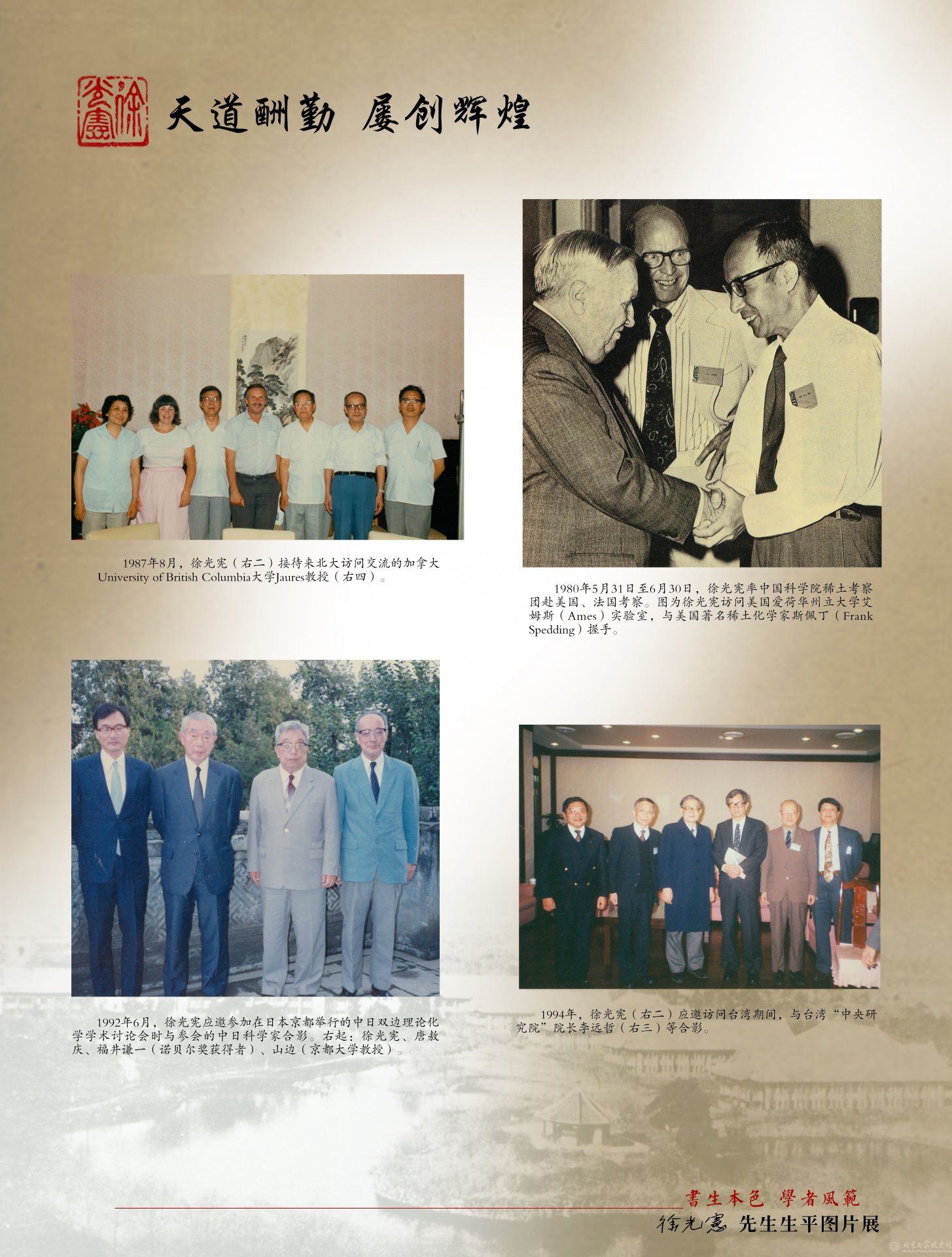 建议先扫读标题与摘要