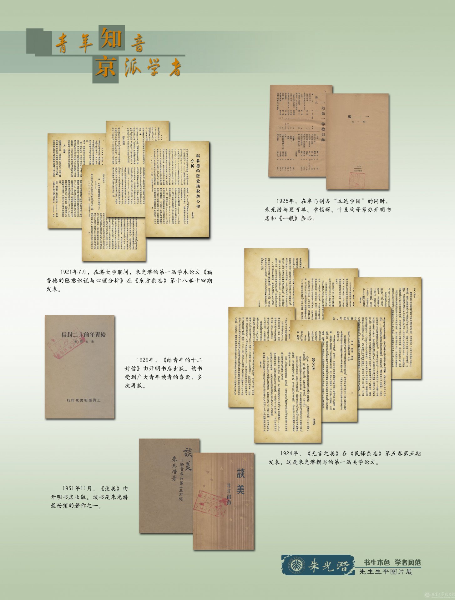 再进入全文
