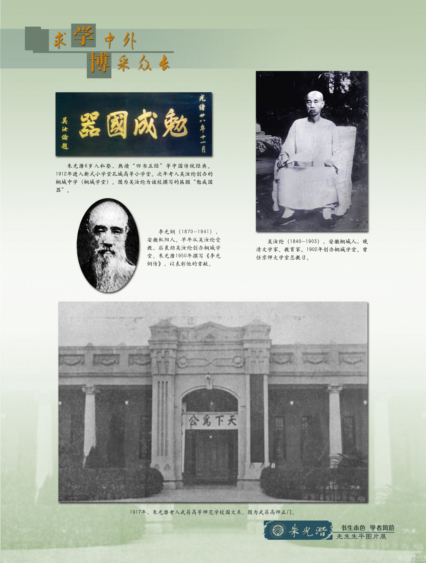 可返回栏目或查看相邻条目