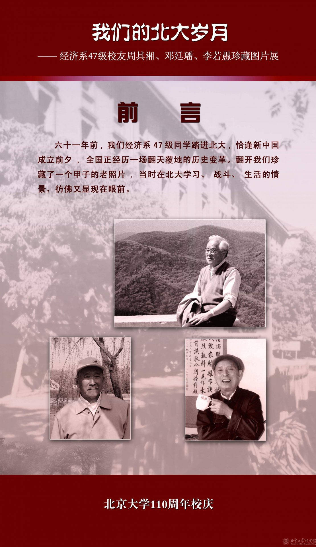 继续了解同栏目条目通常按更新顺序排列