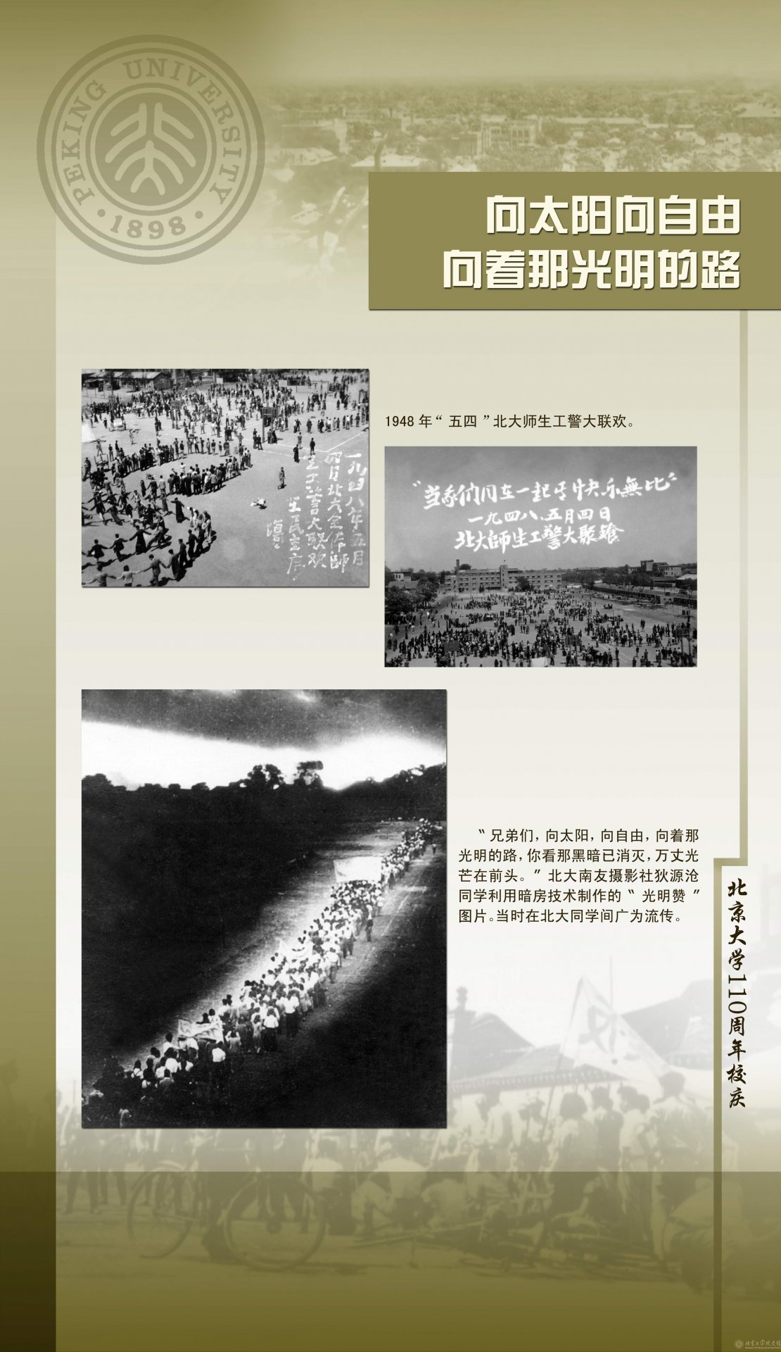 可返回栏目或查看相邻条目