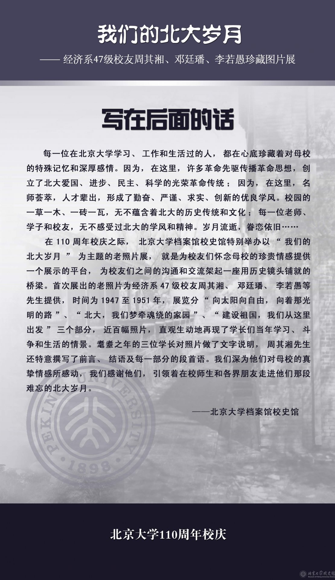 再进入全文