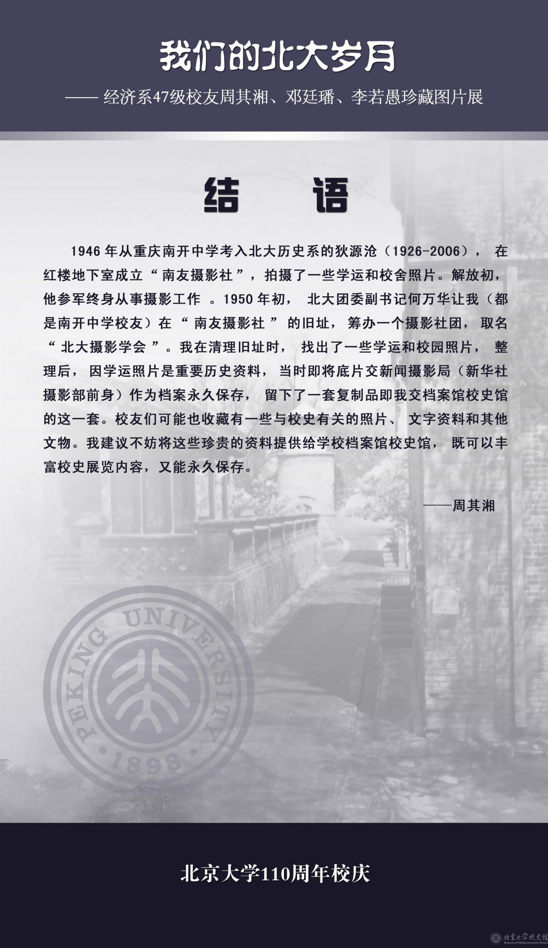 建议先扫读标题与摘要