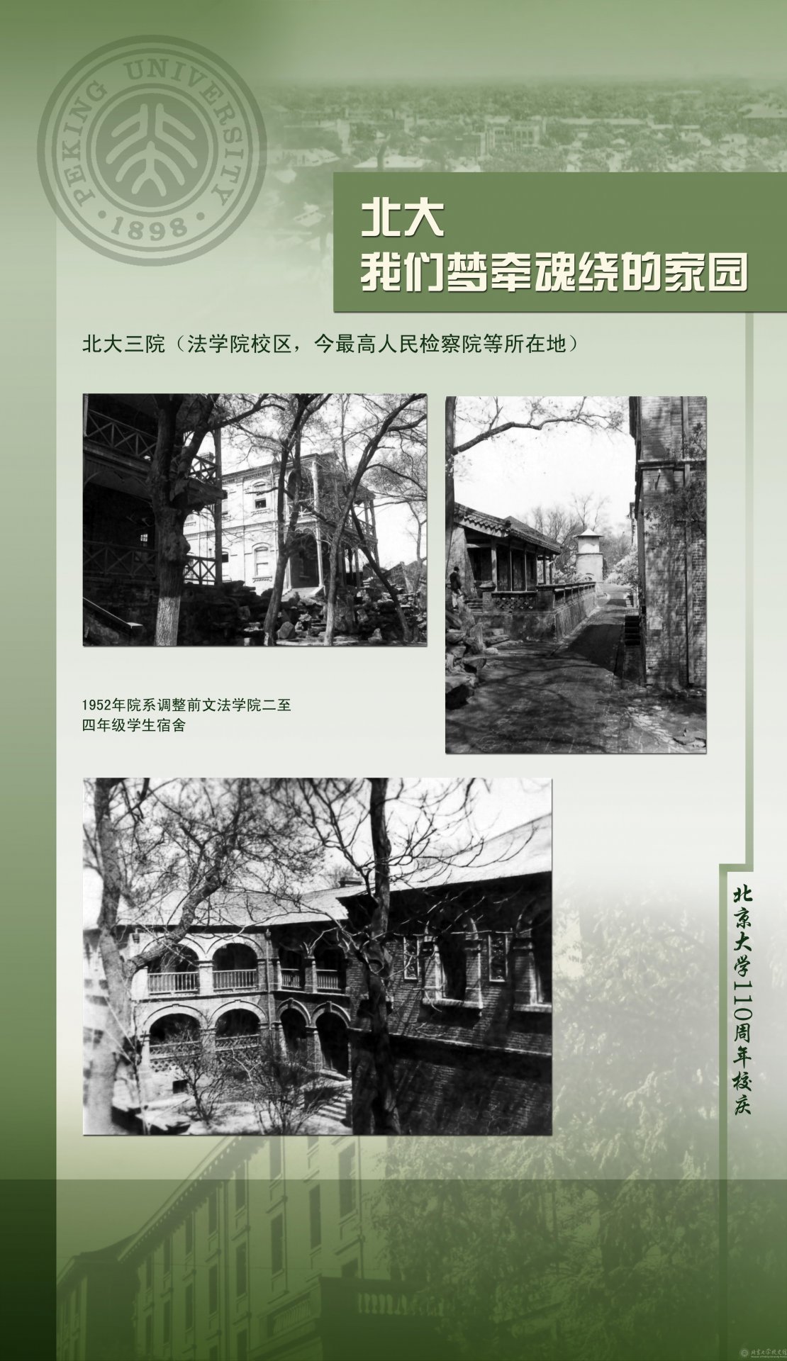 对照阅读阅读「cctv5篮球公园新手