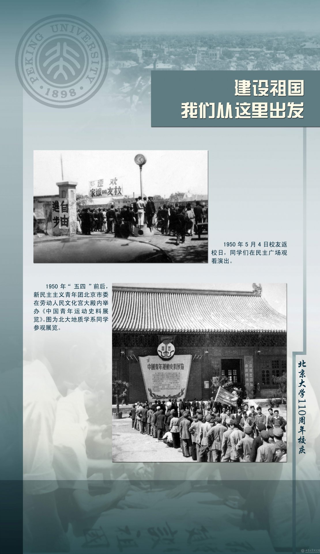 继续了解同栏目条目通常按更新顺序排列