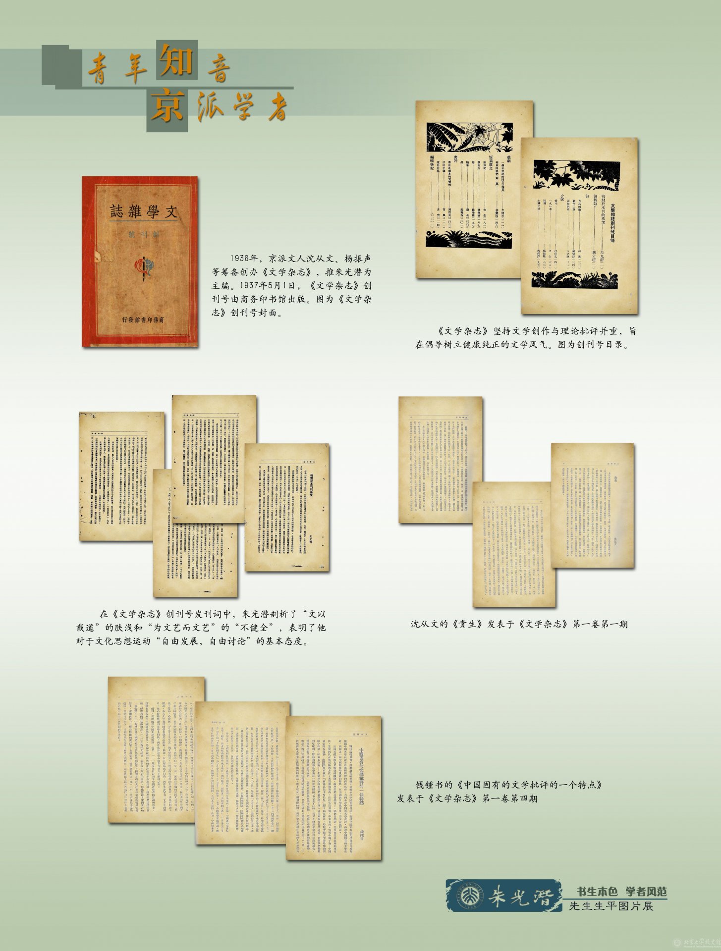 再按需打开相关阅读