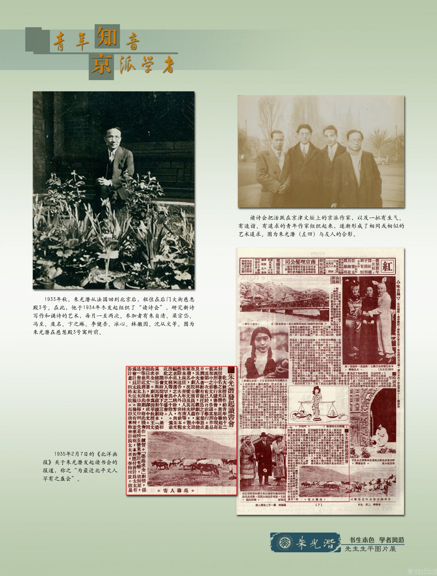 若从搜索引擎进入