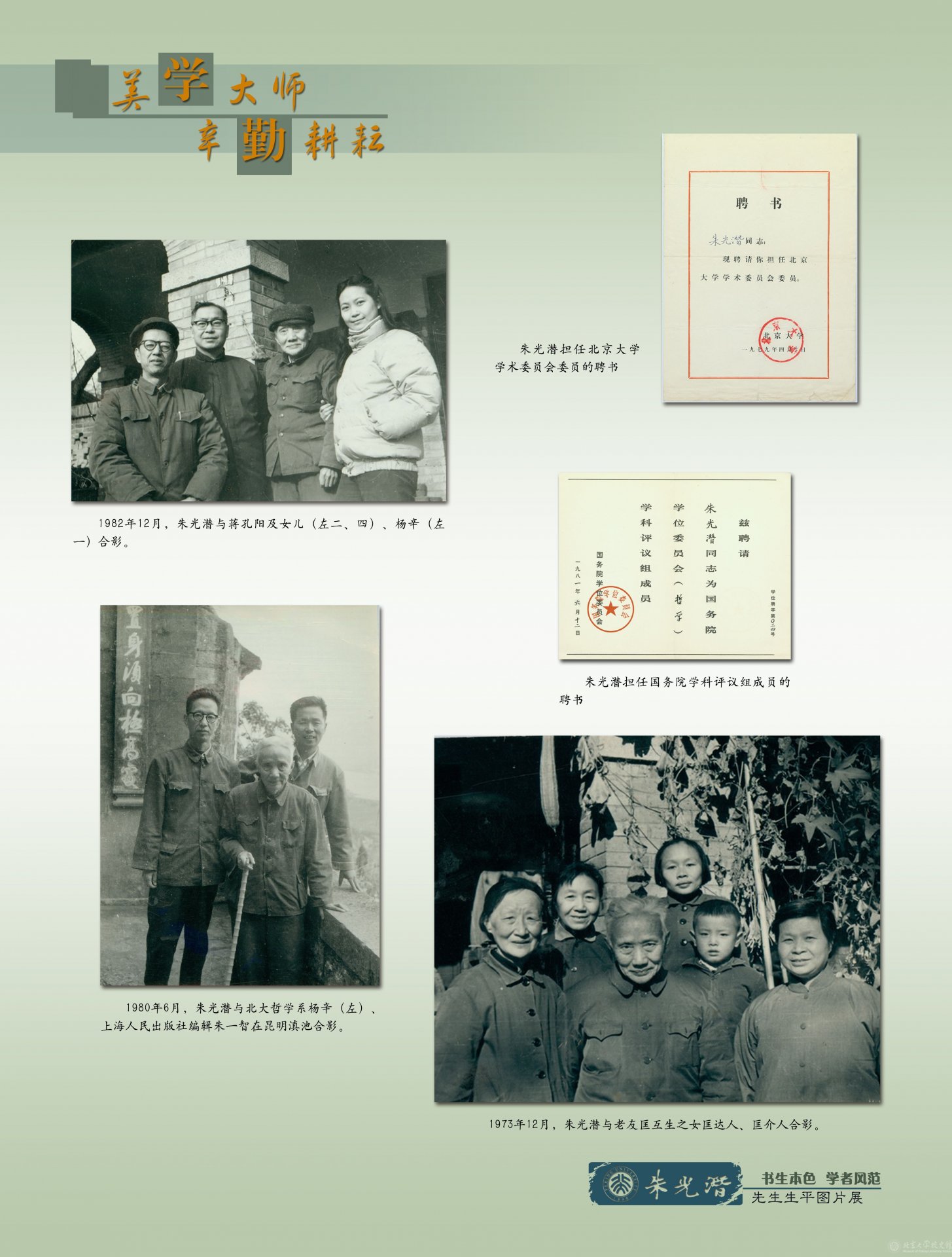 再进入全文