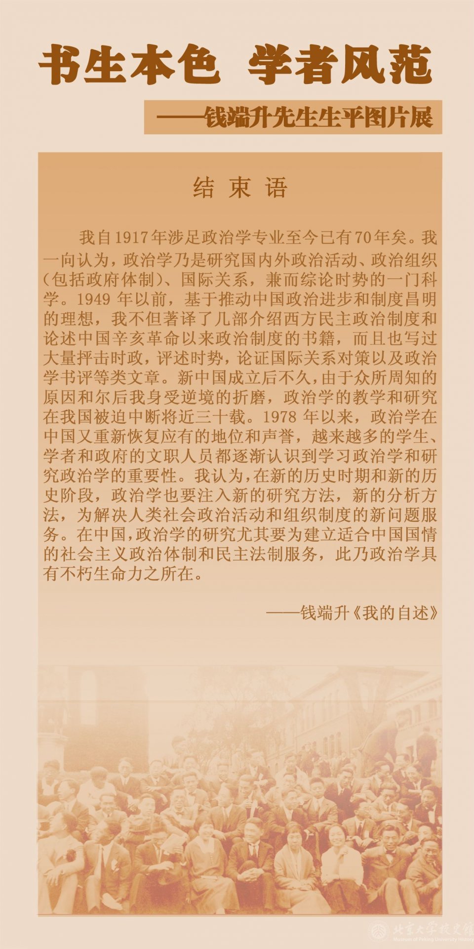 继续了解同栏目条目通常按更新顺序排列