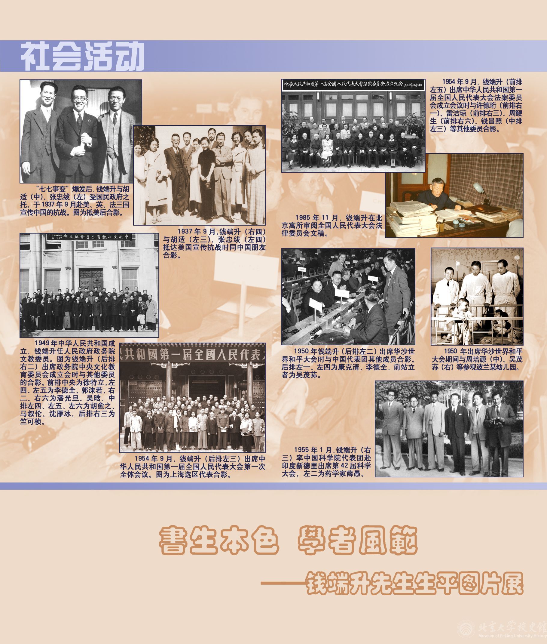 再进入全文