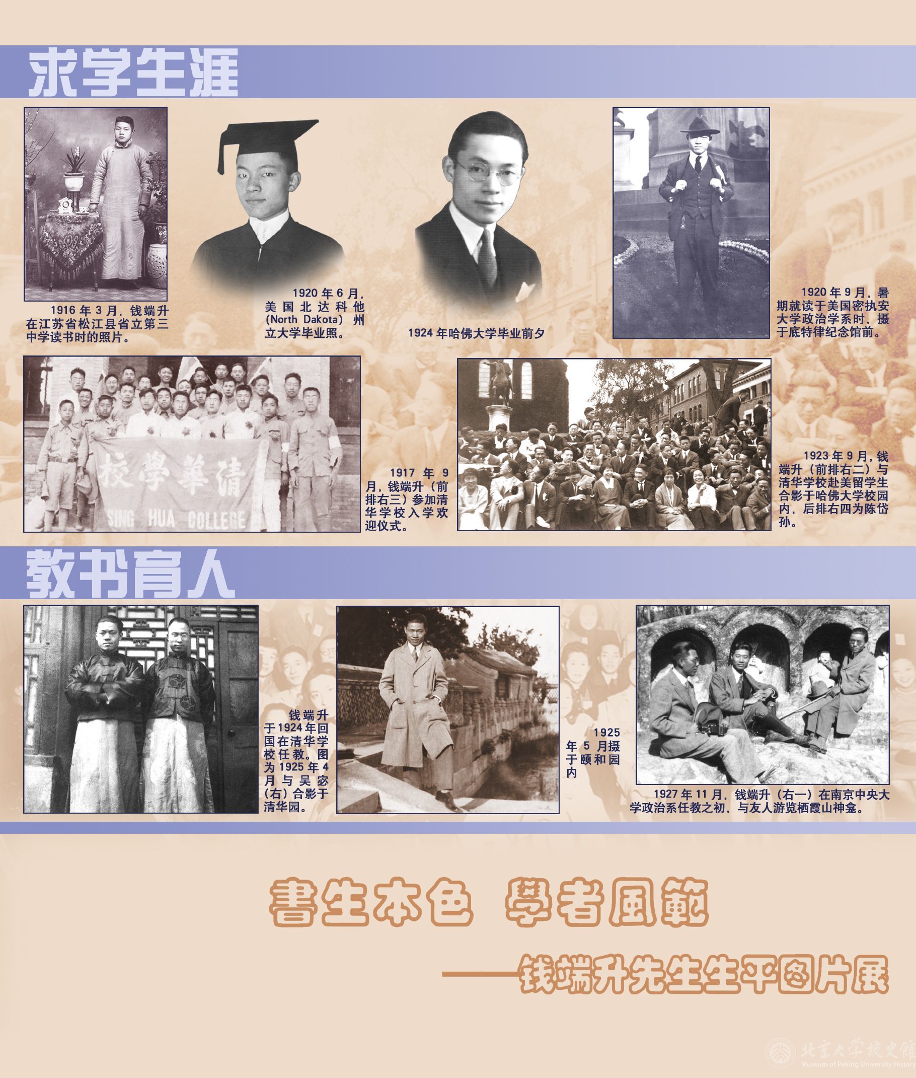 可返回栏目或查看相邻条目