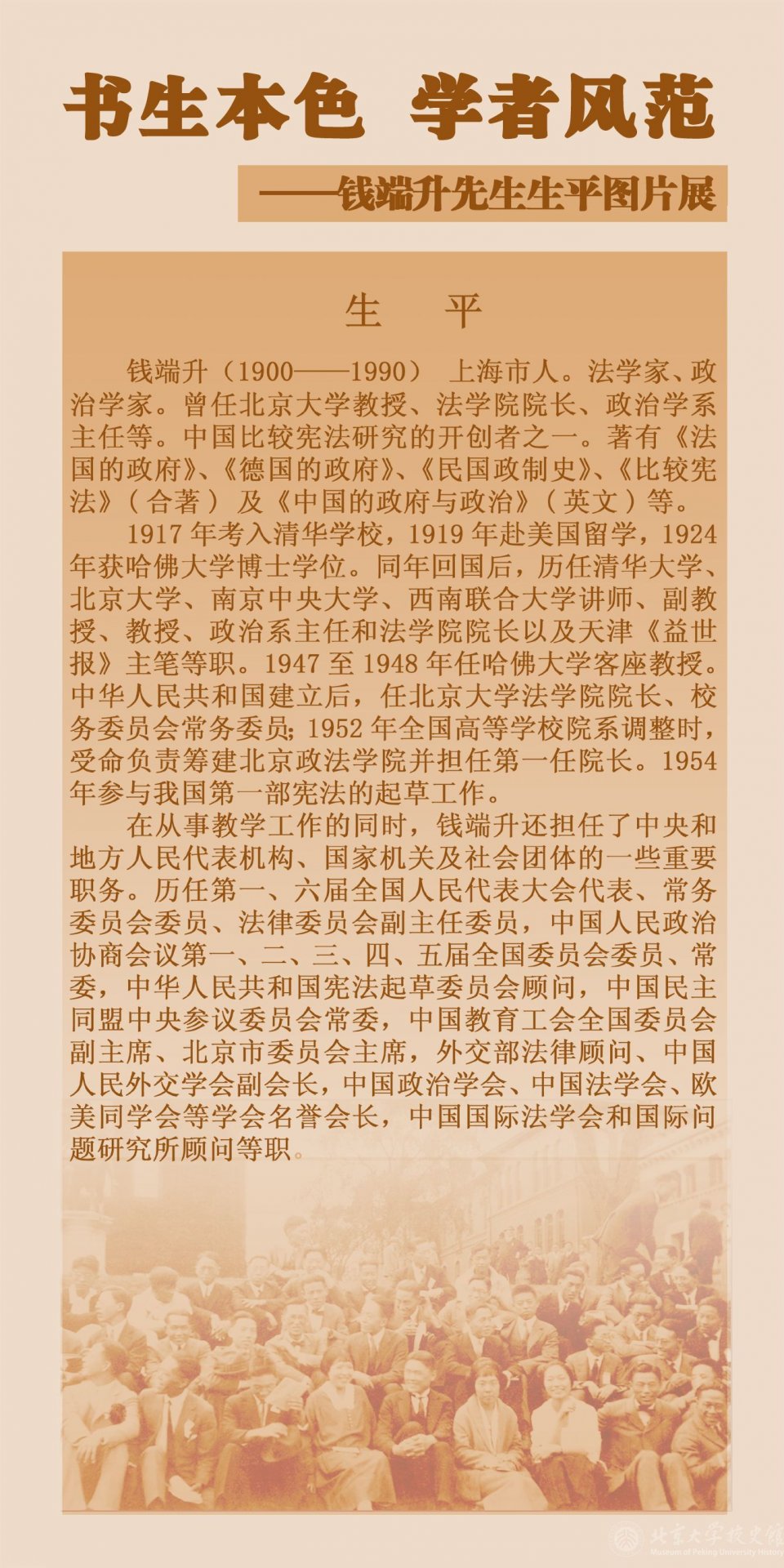 可先确认当前栏目名称