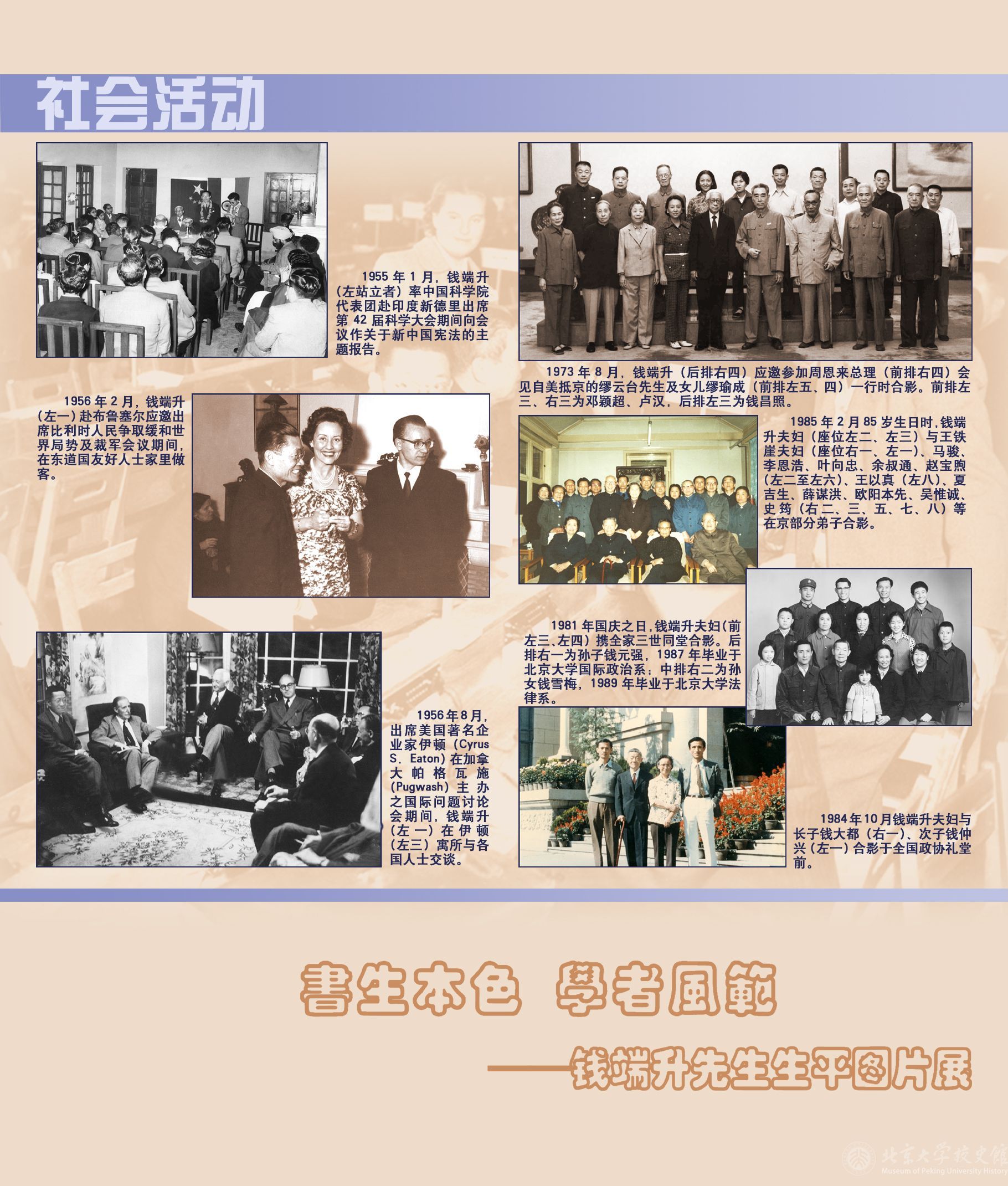 {十大滚球体育APP入口