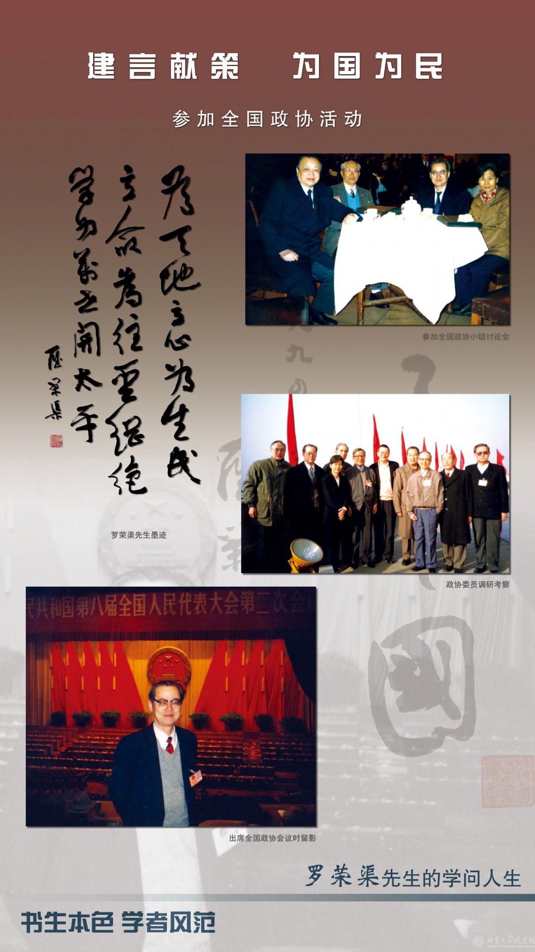 建议先扫读标题与摘要
