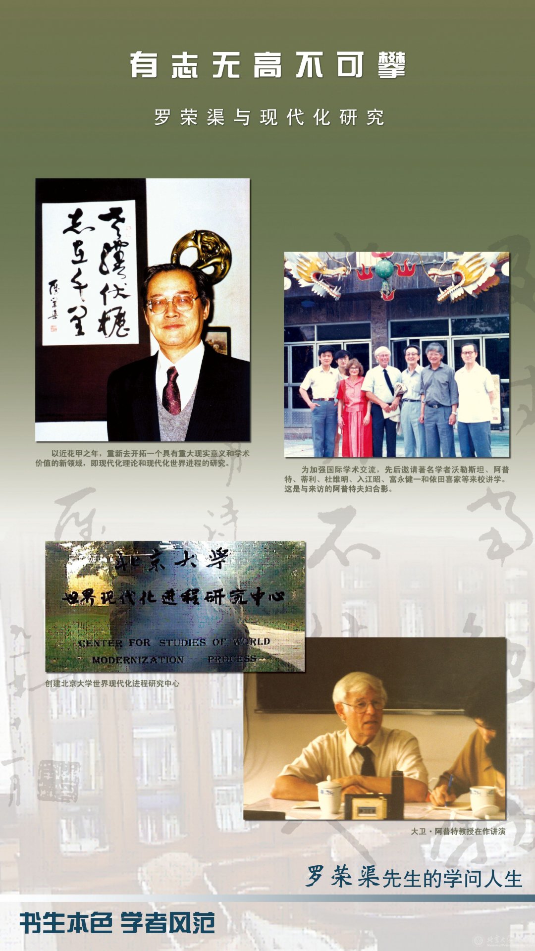 对照阅读阅读「cctv5篮球公园操作