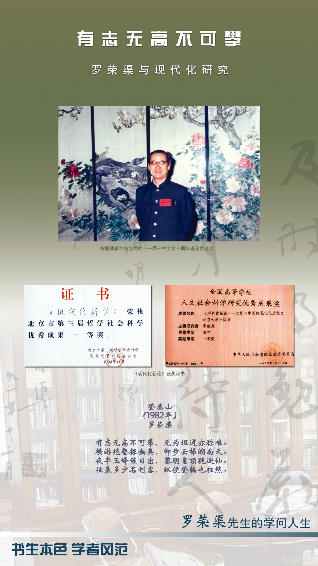 若从搜索引擎进入