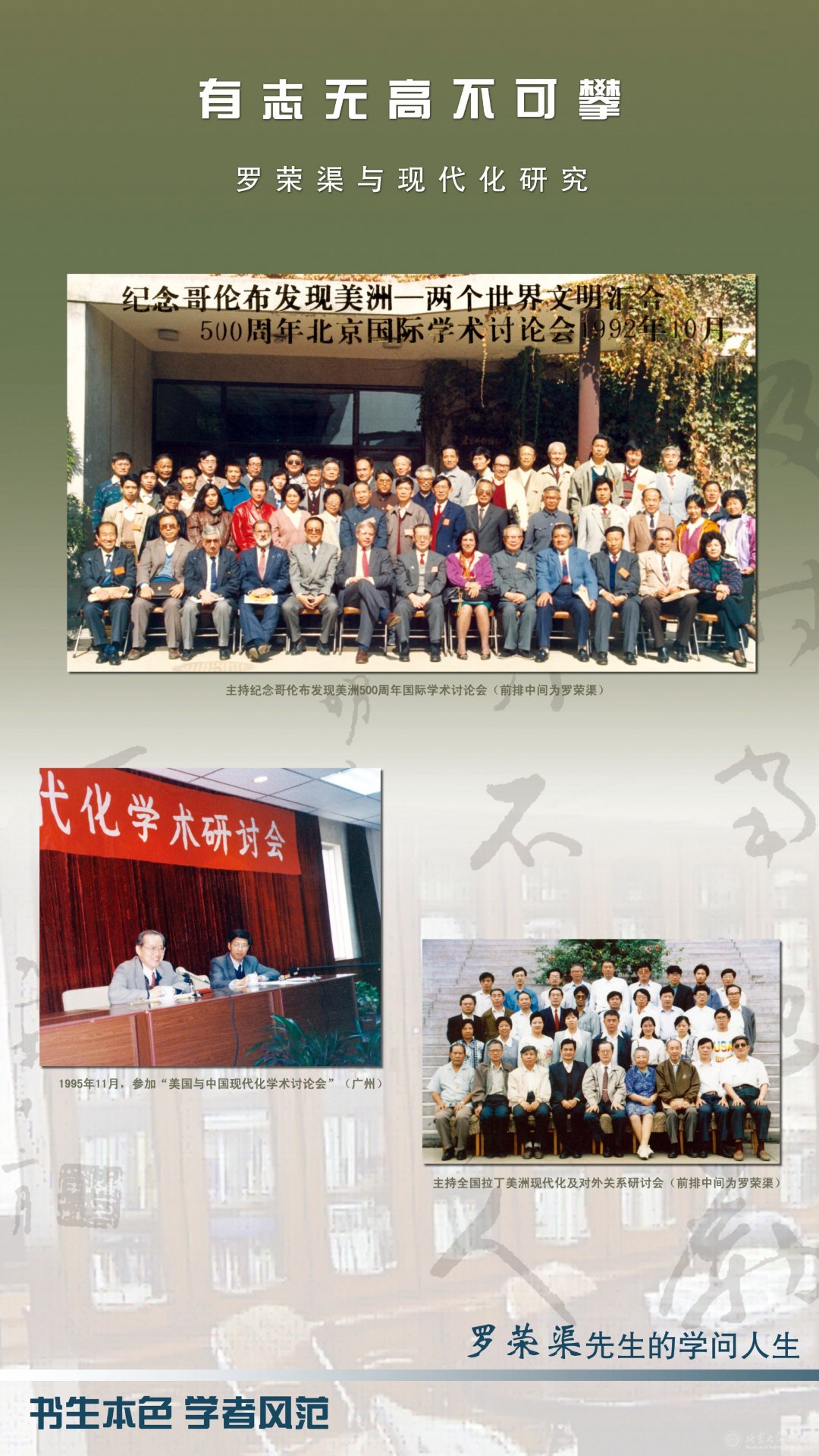 再进入全文