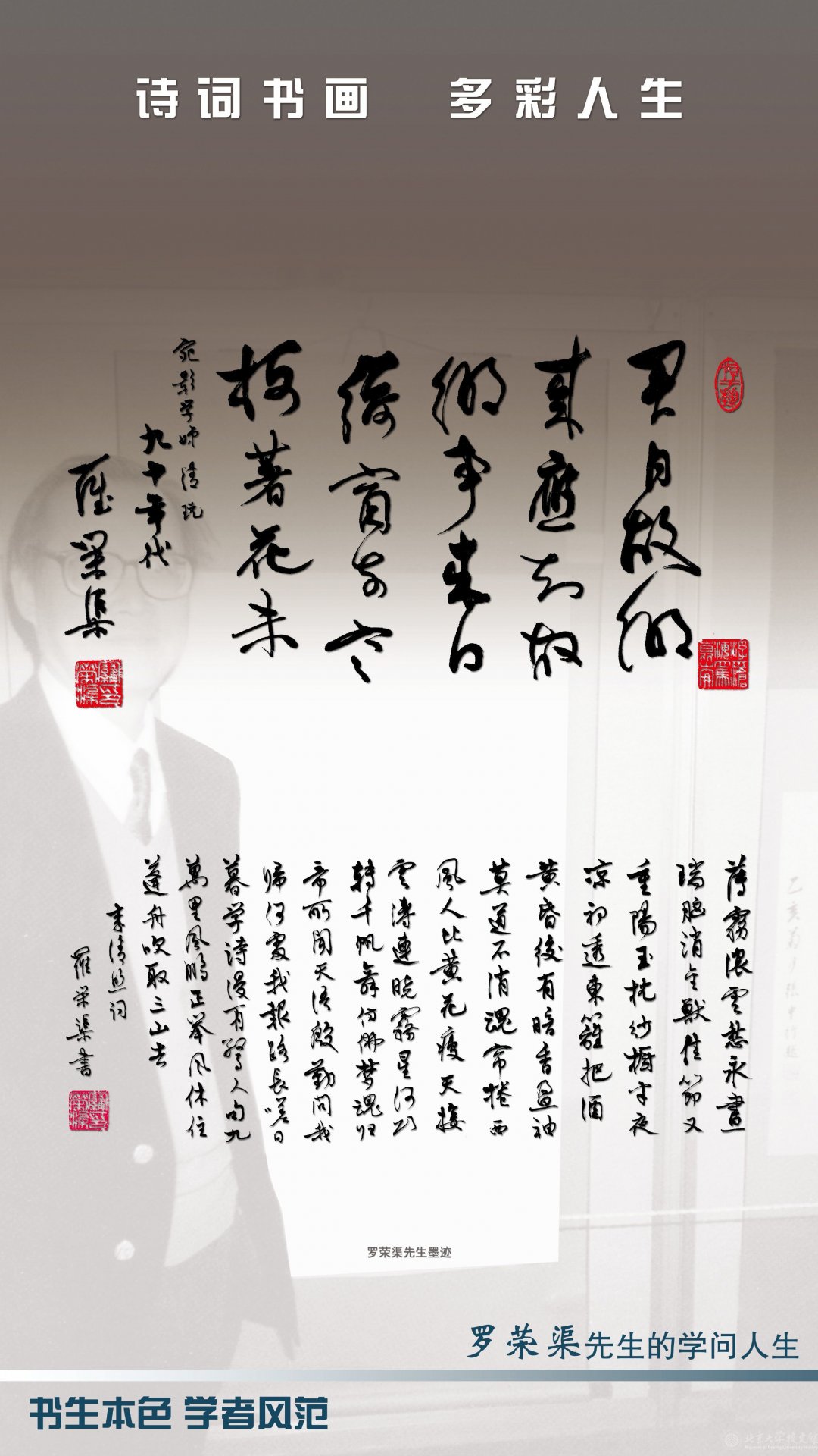 cctv5篮球公园操作说明