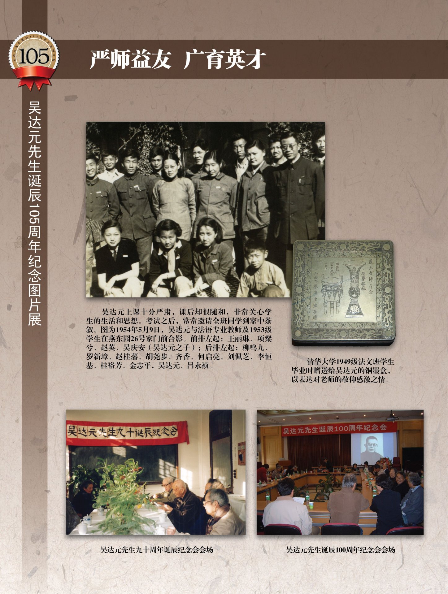 延伸阅读