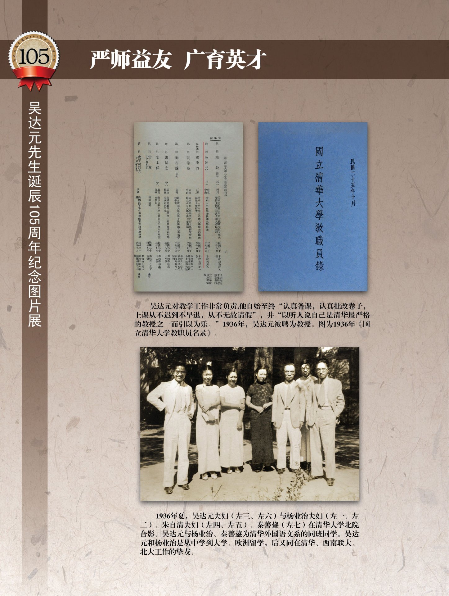 可返回栏目或查看相邻条目