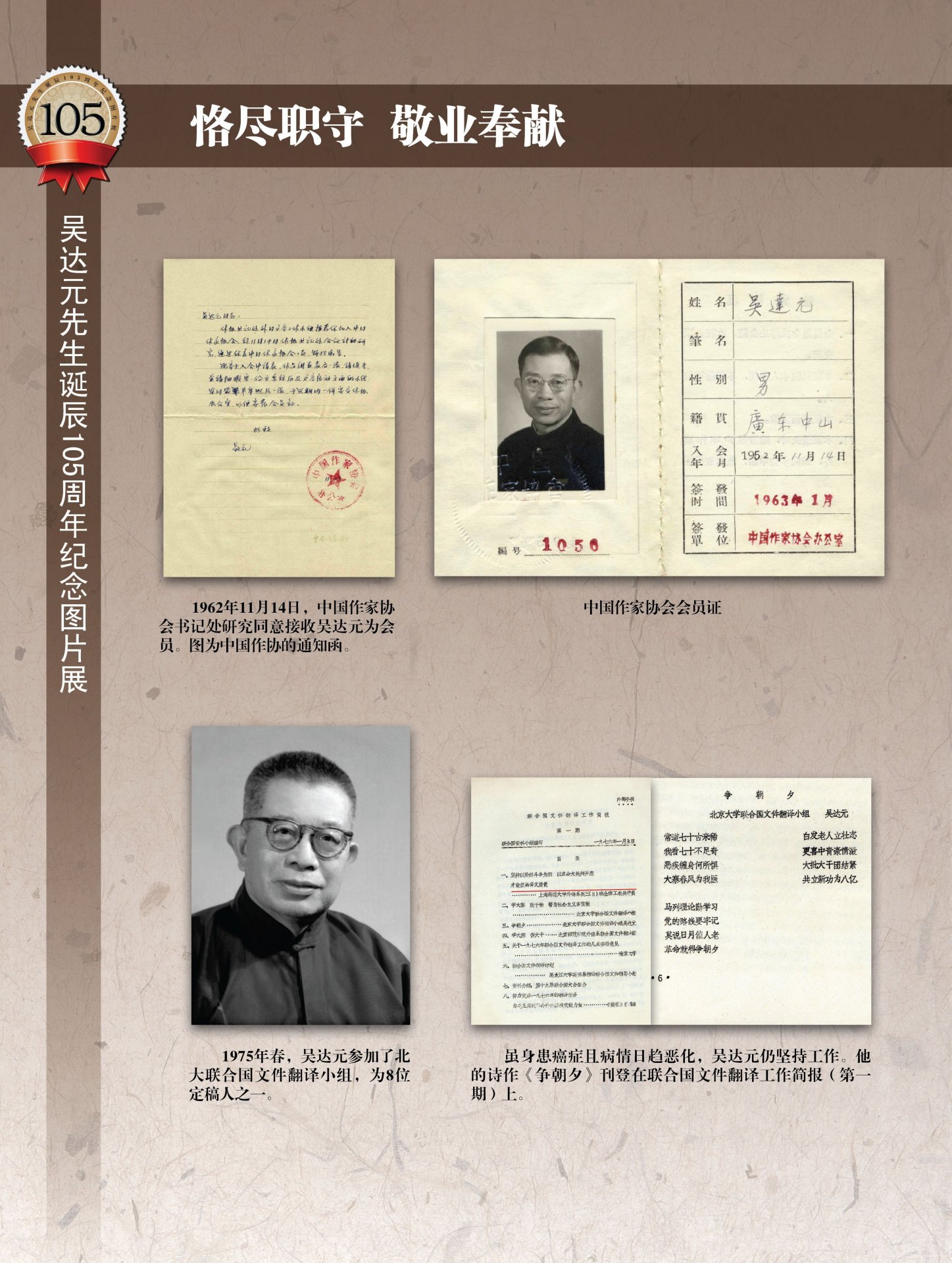 对照阅读阅读「cctv5篮球公园操作