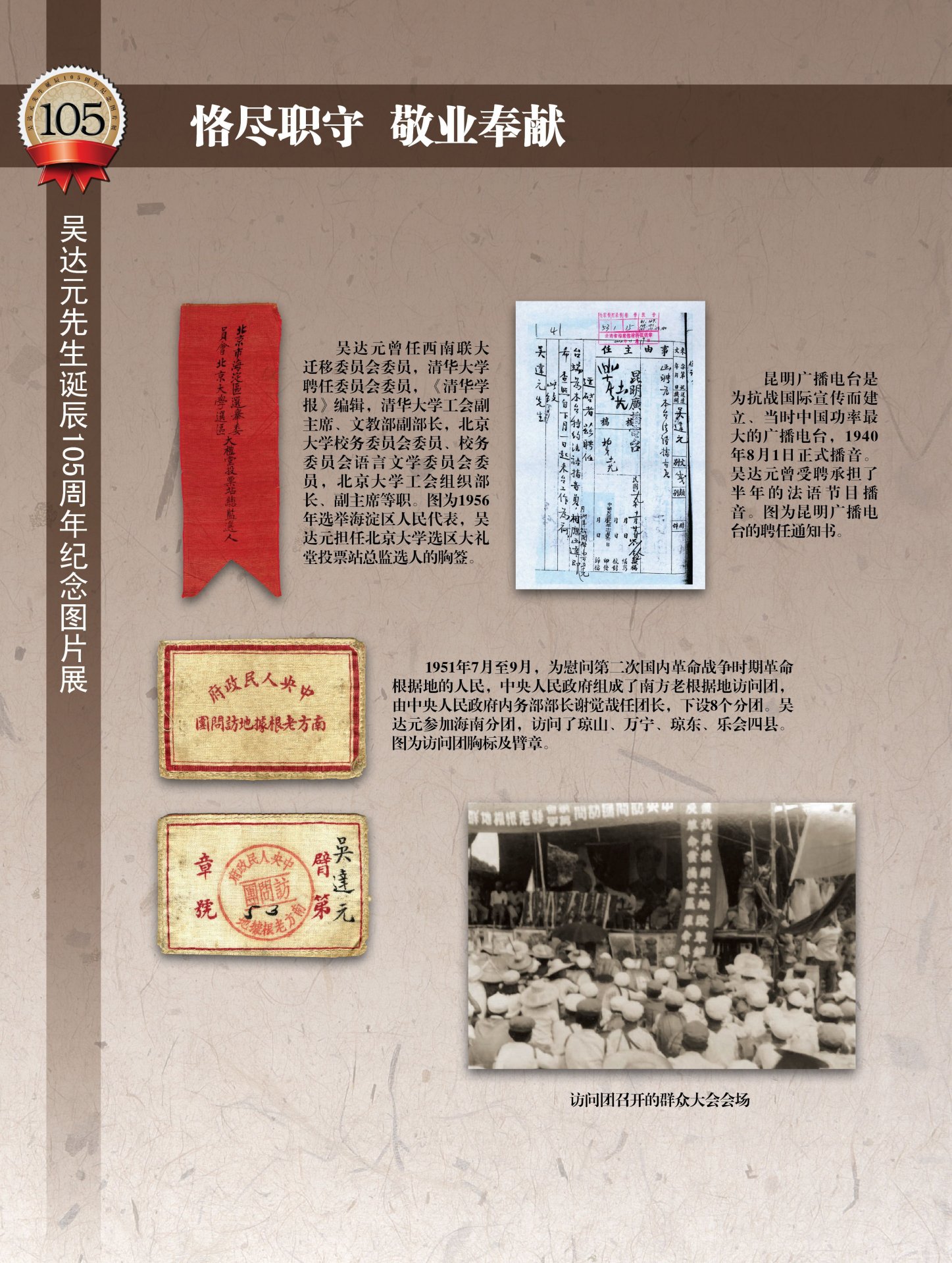 {十大滚球体育APP入口