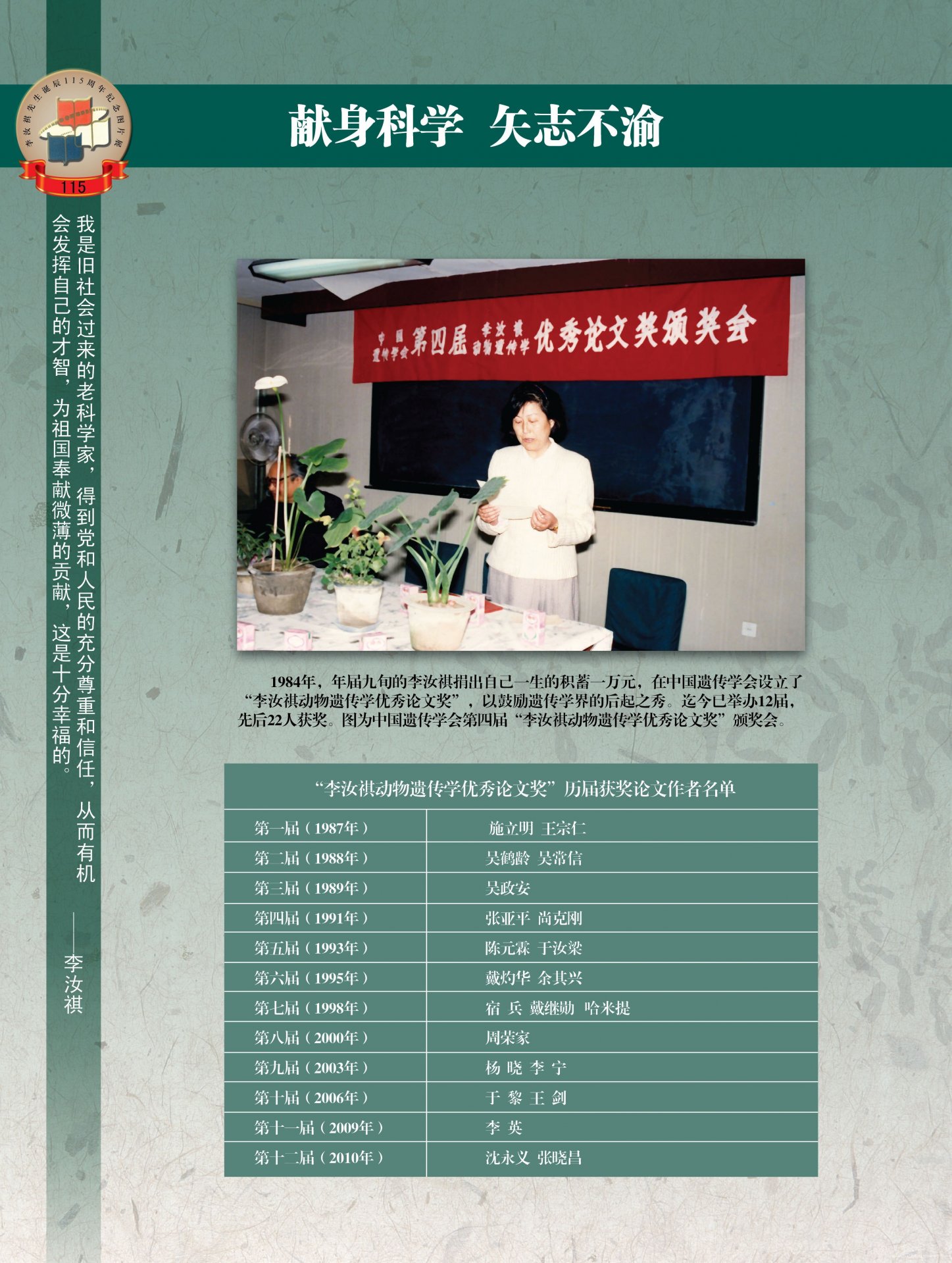再进入全文