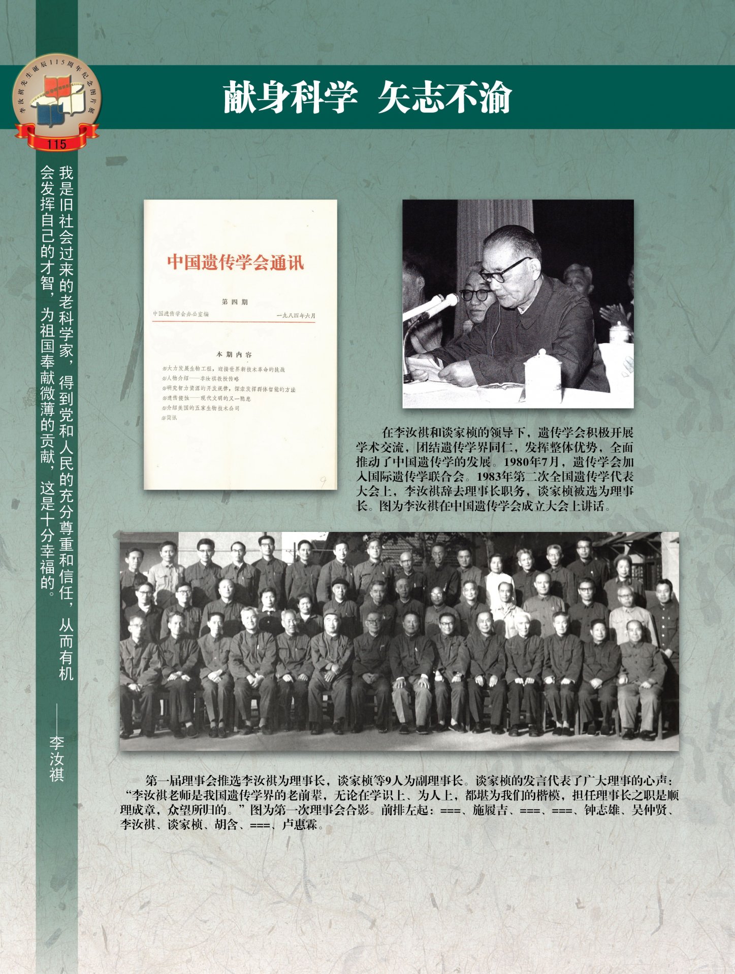 建议先扫读标题与摘要