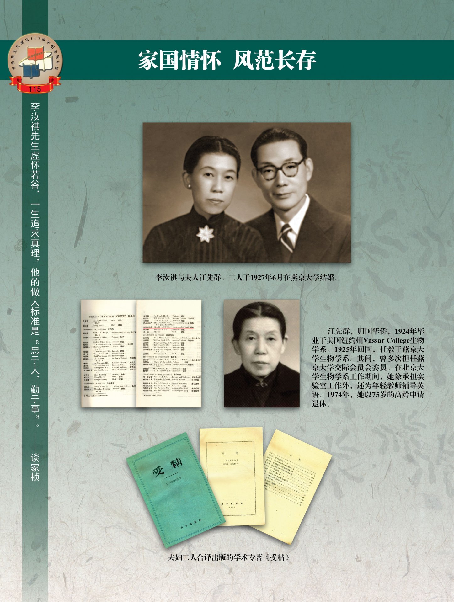 继续了解同栏目条目通常按更新顺序排列