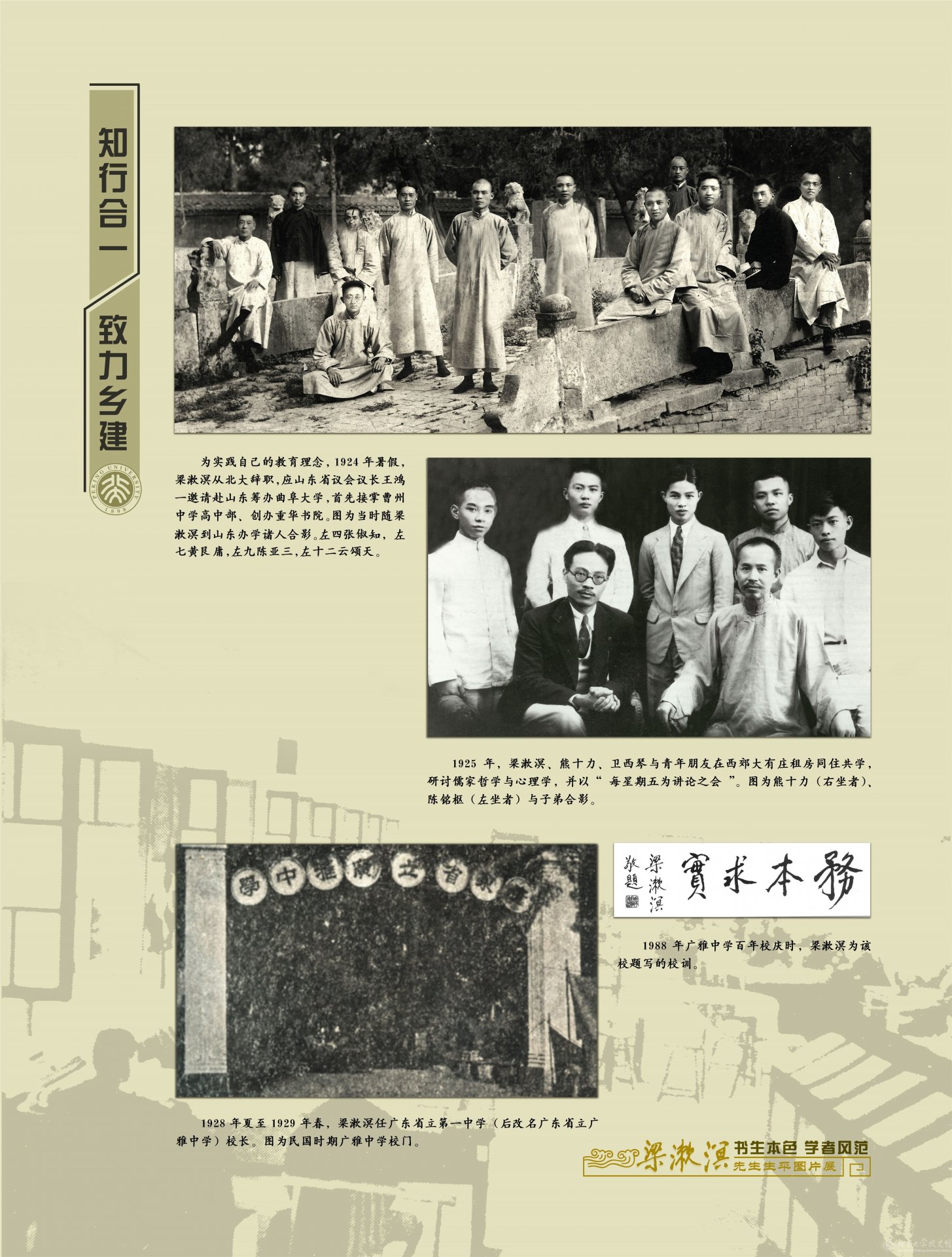 延伸阅读