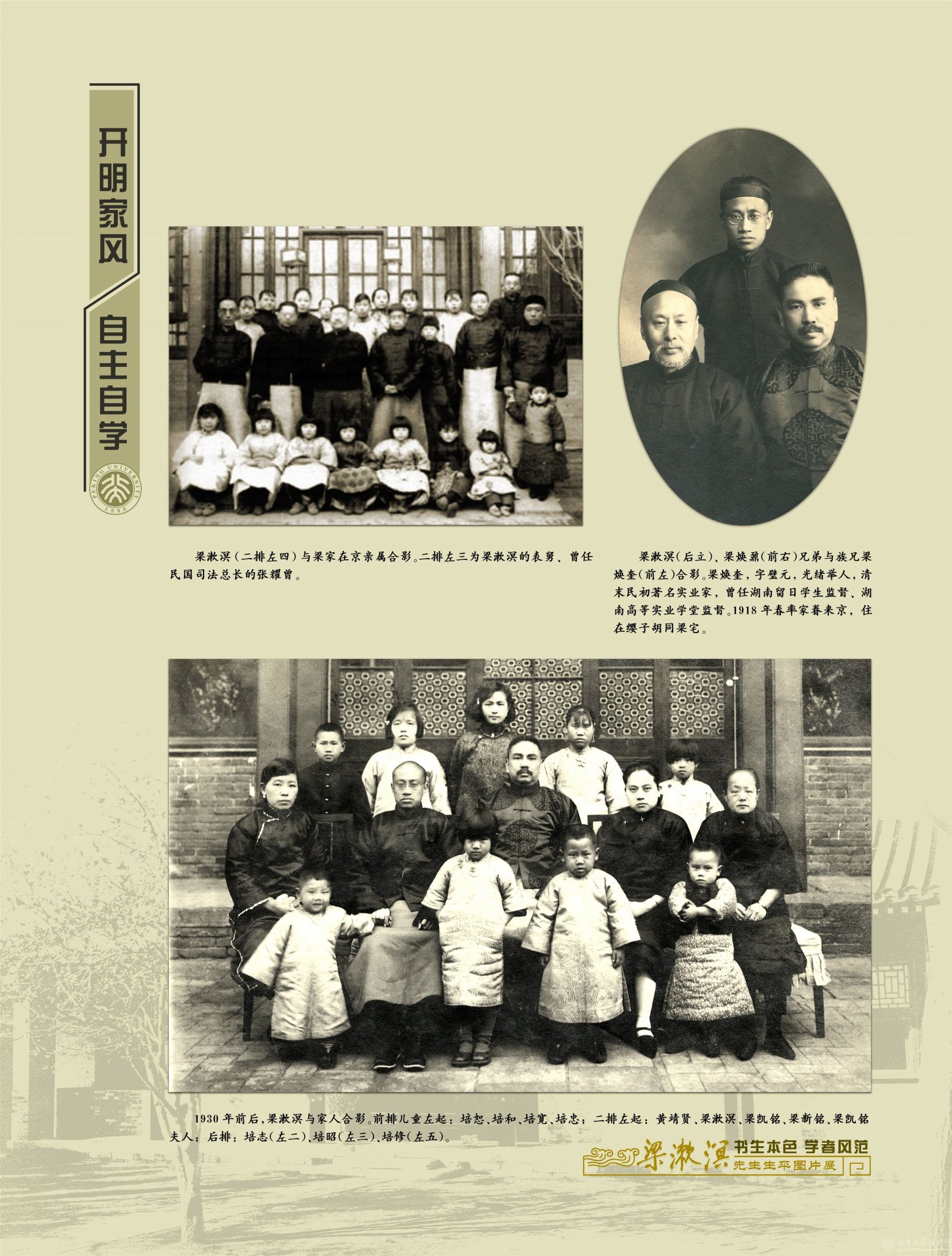 对照阅读阅读「cctv5篮球公园操作