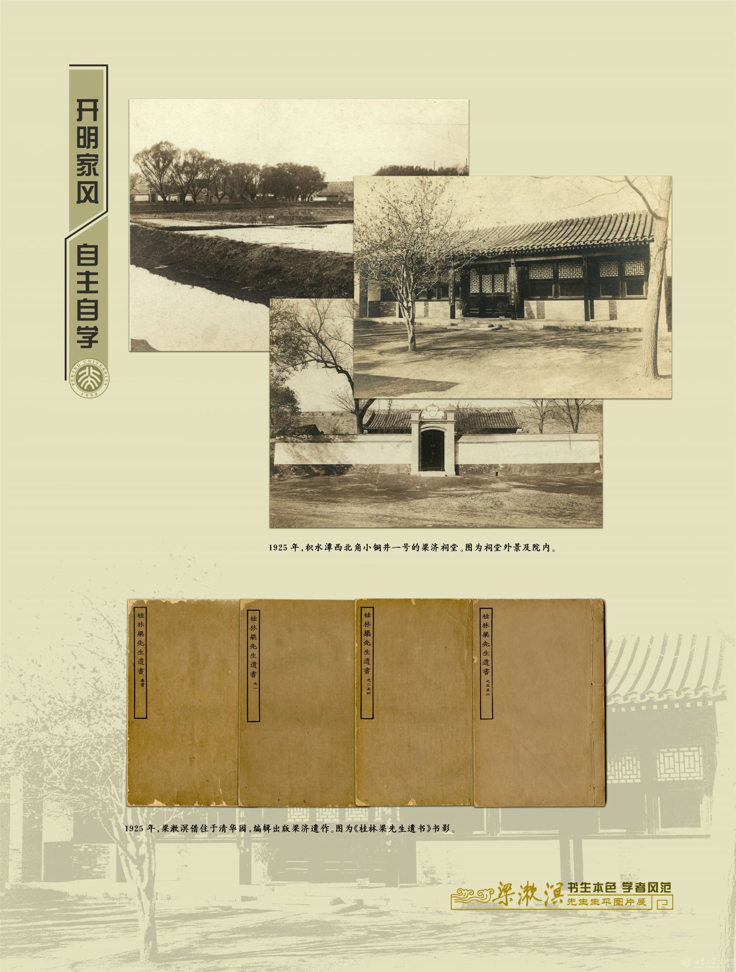 公开信息按发布时间滚动