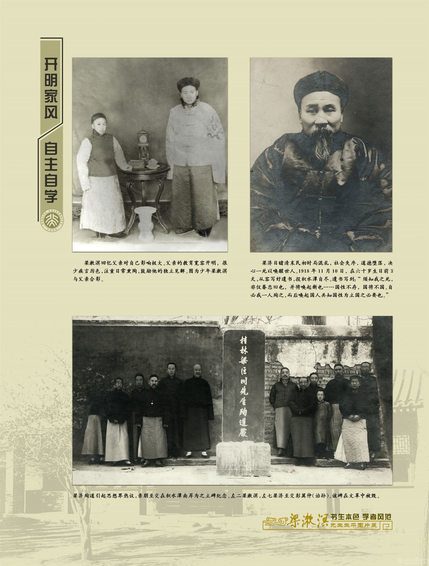 cctv5篮球公园操作说明