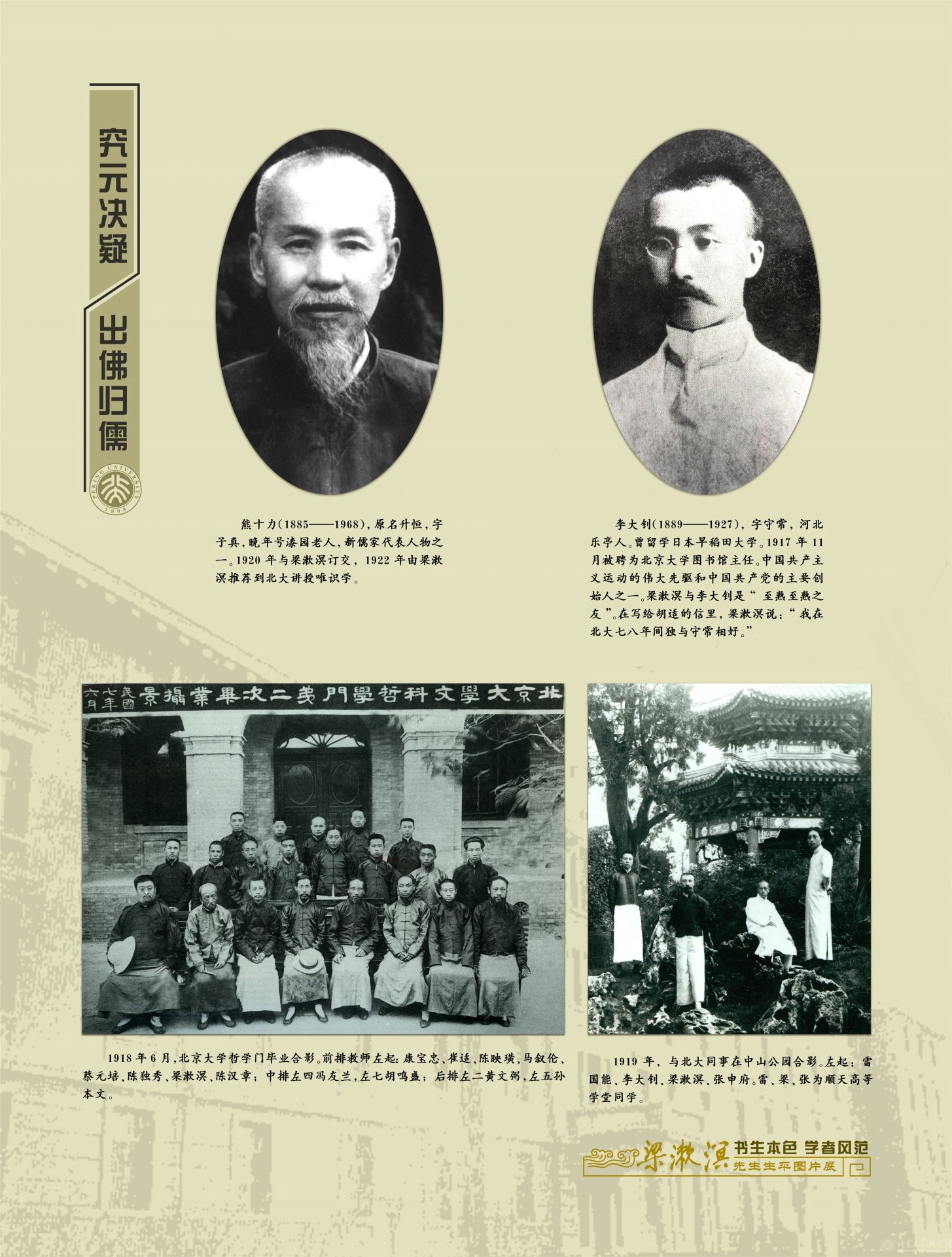 若从搜索引擎进入