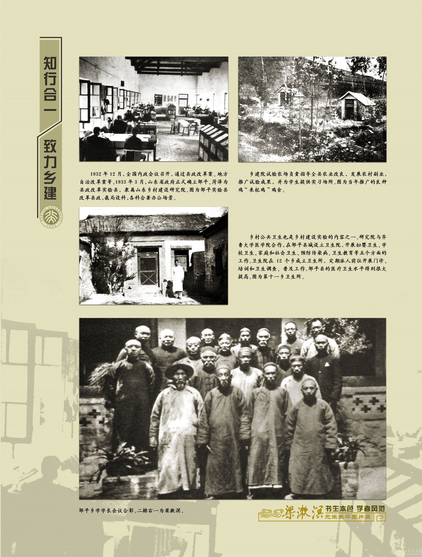 公开信息按发布时间滚动