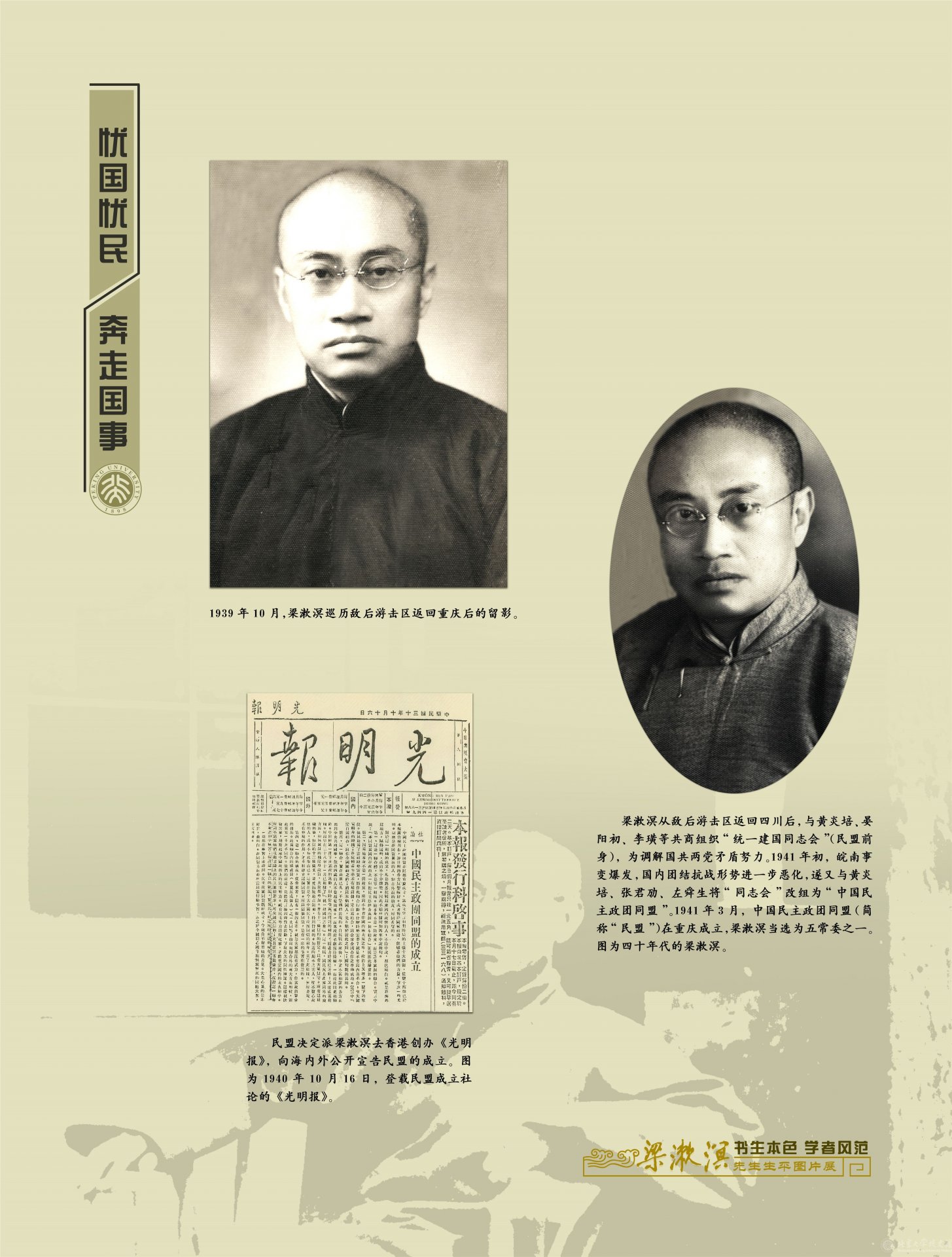 可先确认当前栏目名称