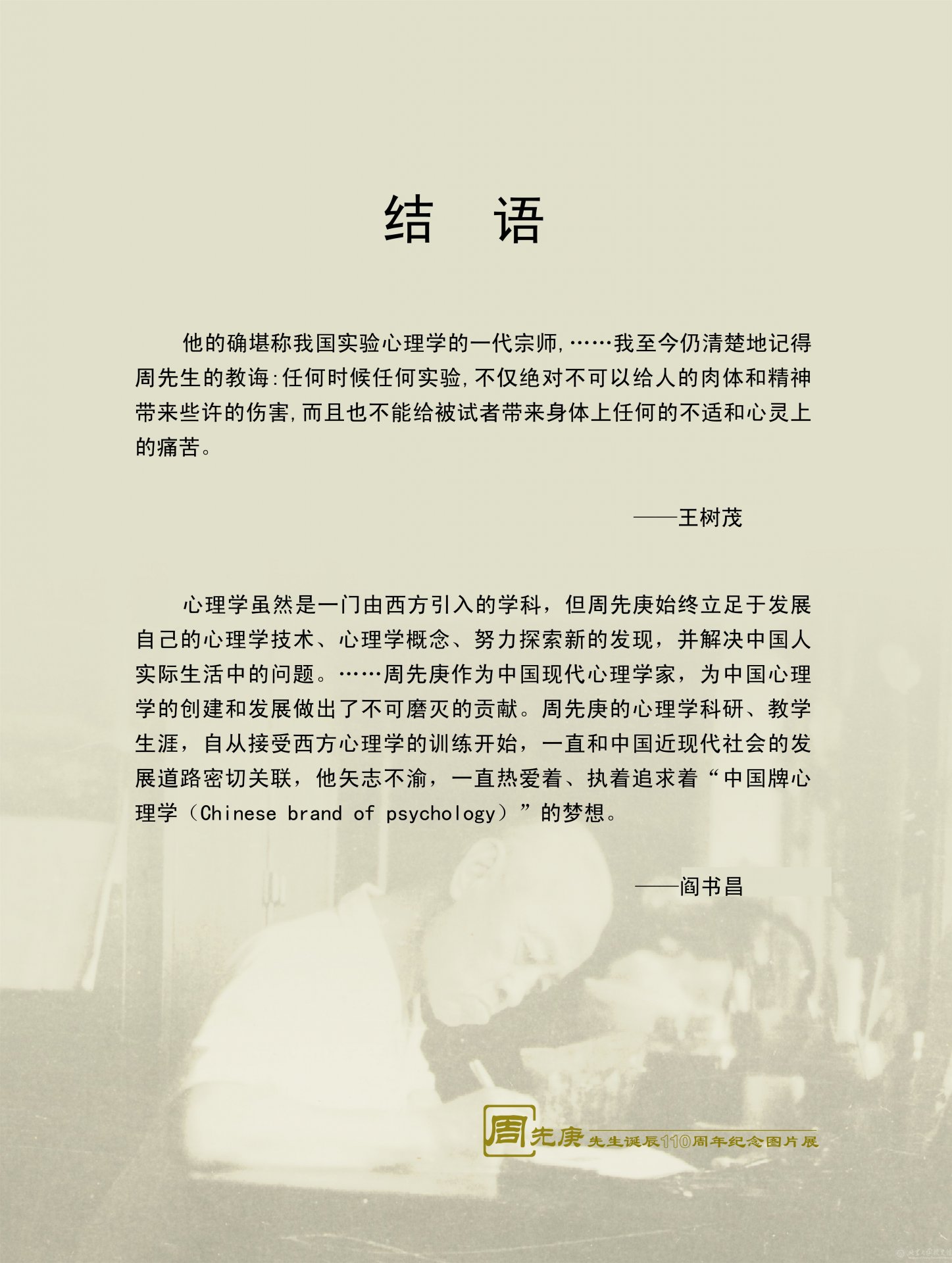 {十大滚球体育APP入口