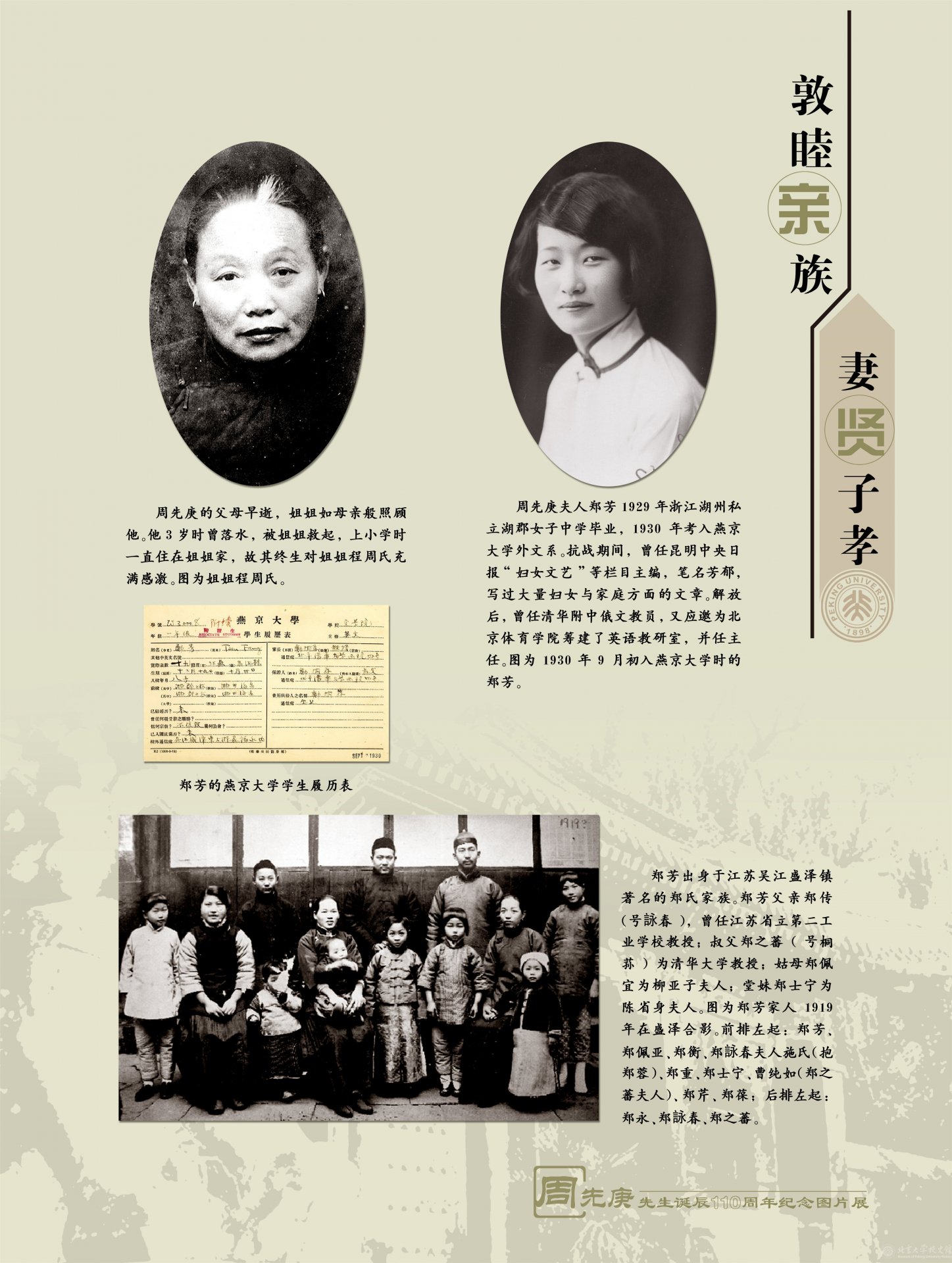 再进入全文