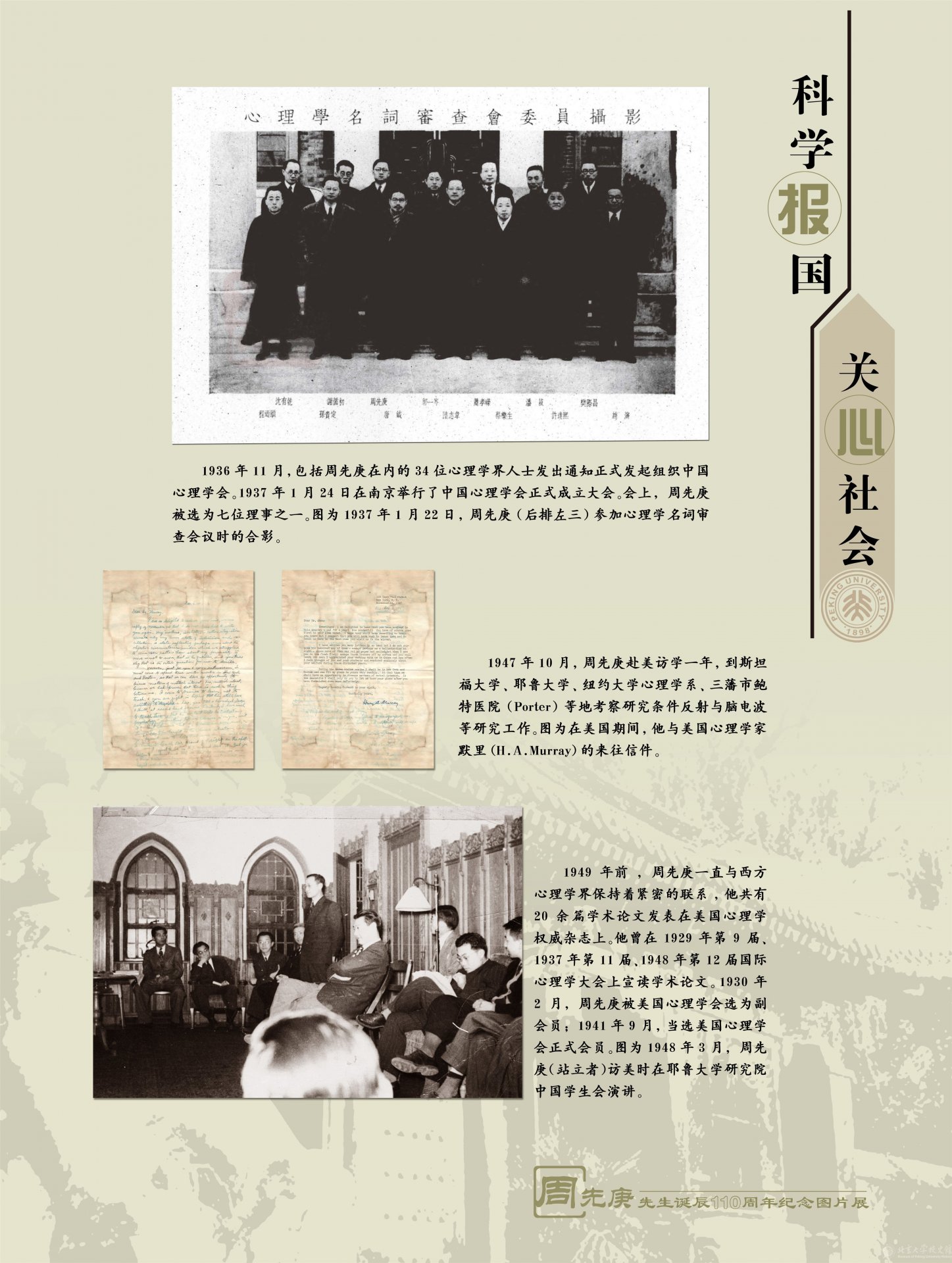 对照阅读阅读「cctv5篮球公园操作