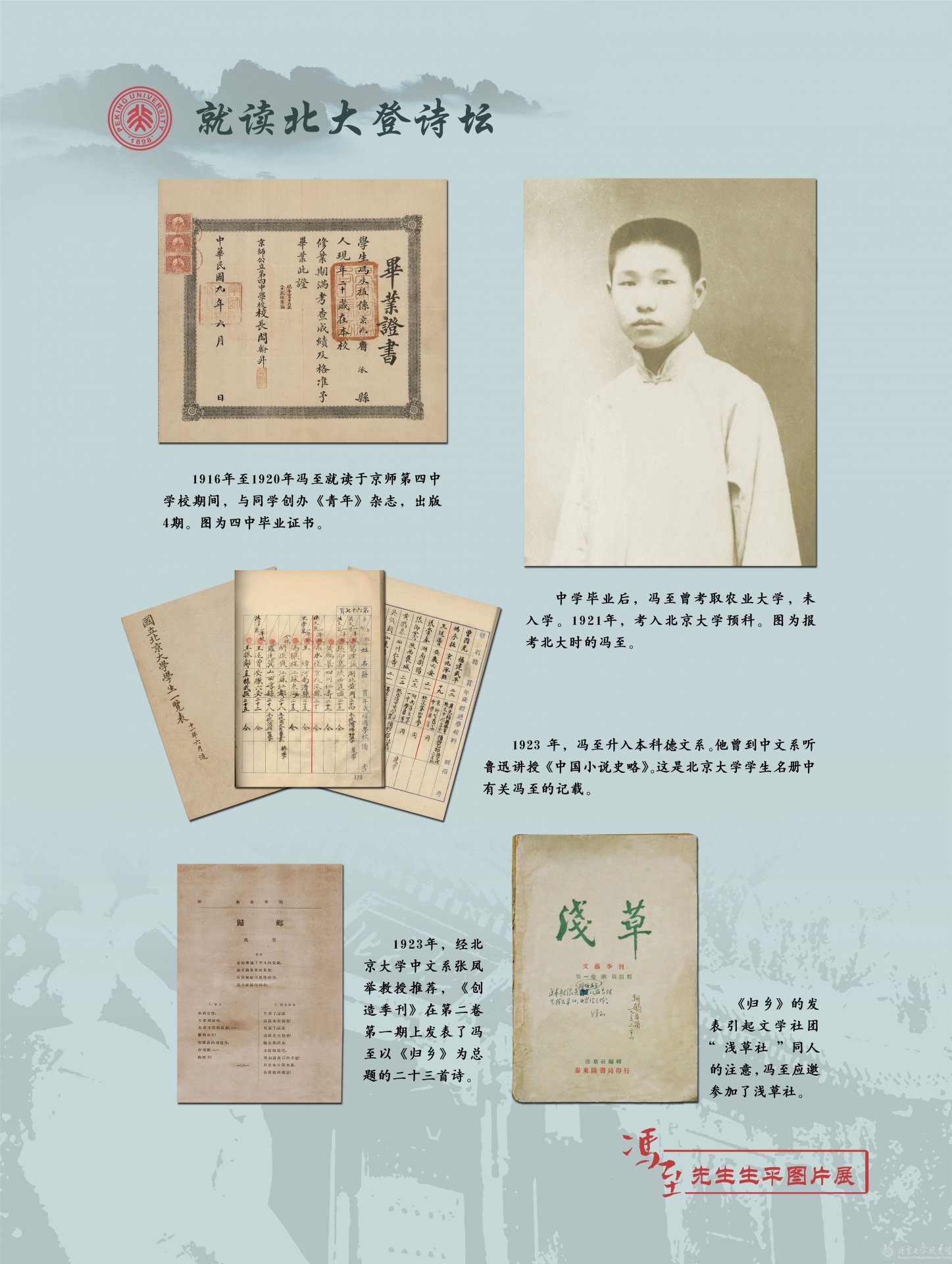 继续了解同栏目条目通常按更新顺序排列
